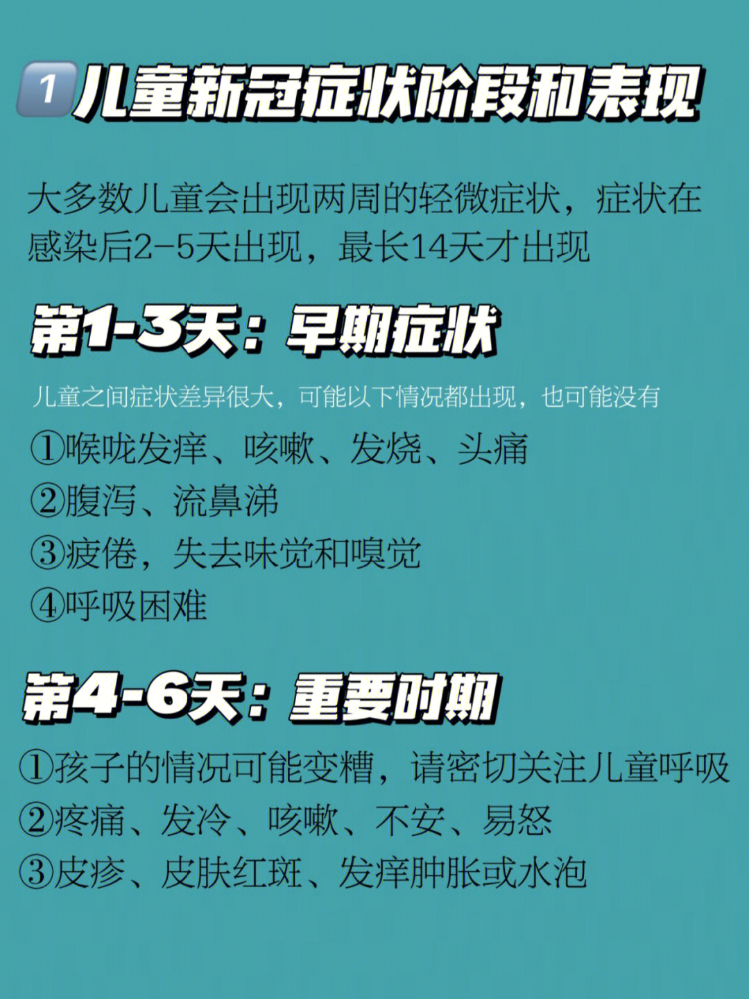 新西兰和澳洲开学季,再加上新冠病毒爆发期间,家长们难免担心万一娃被