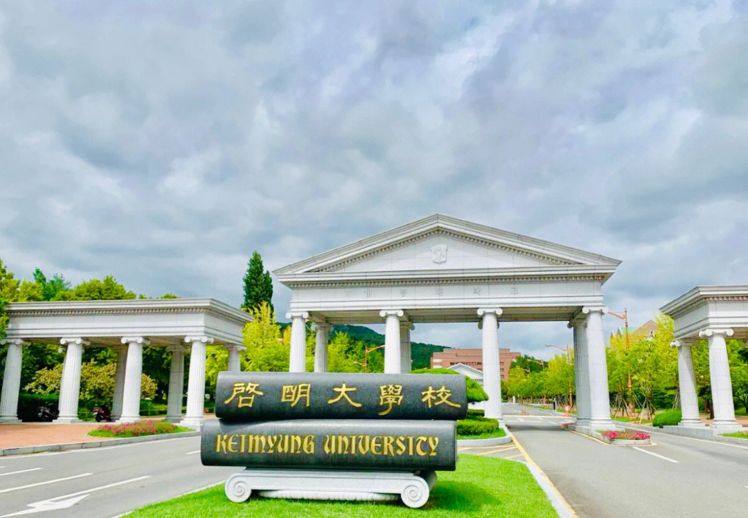 启明大学qs图片