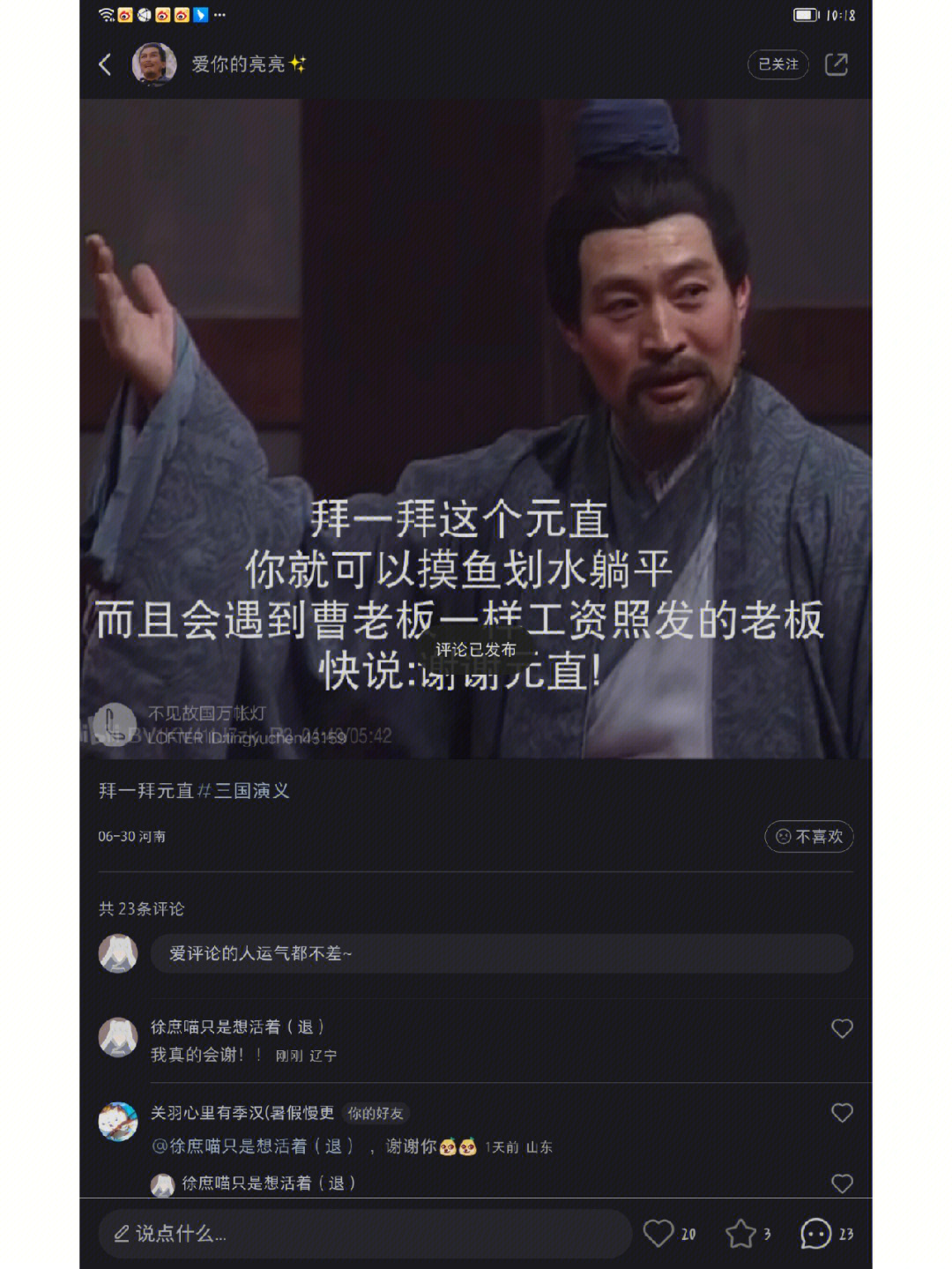 听我说谢谢你