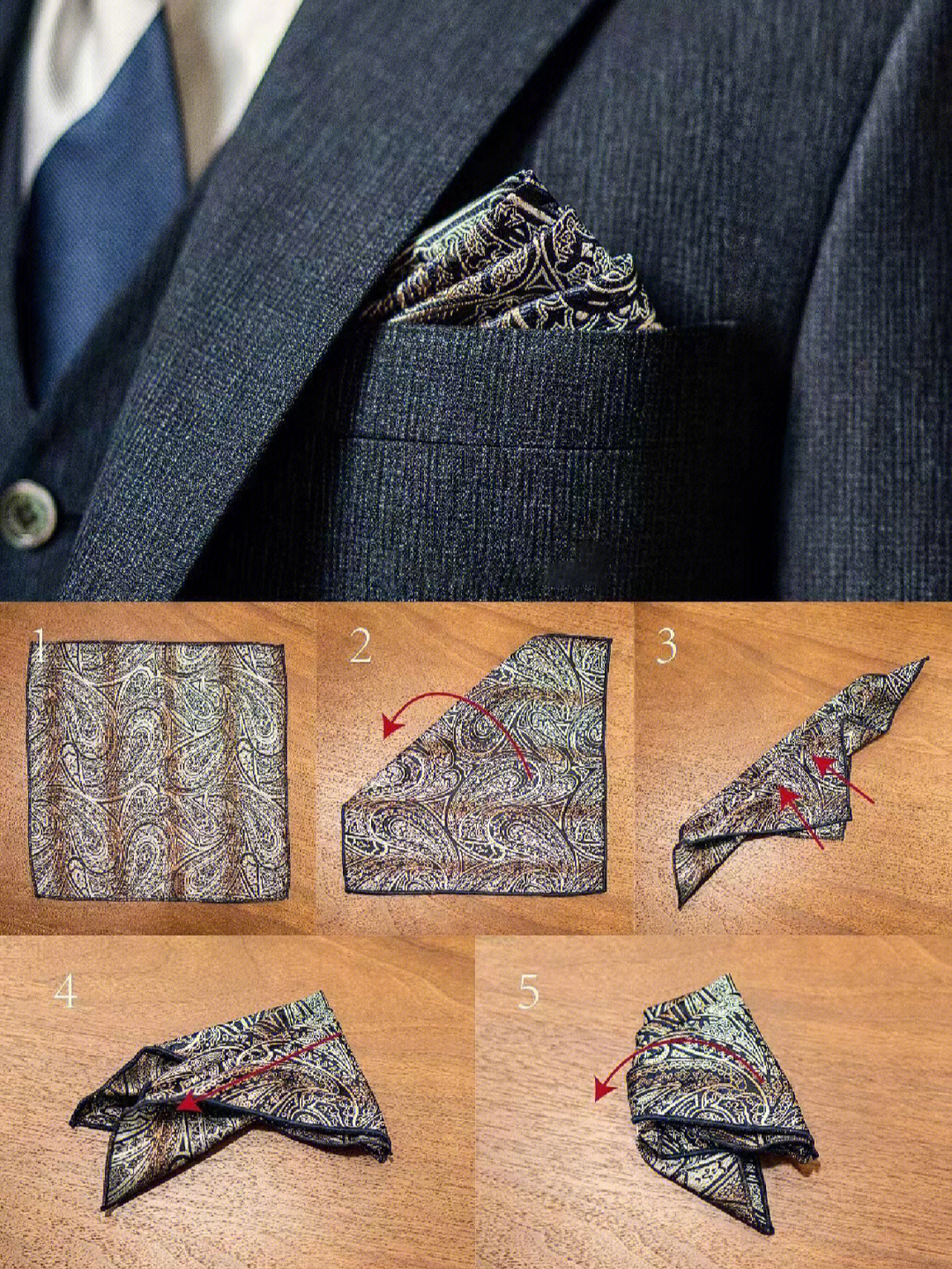 口袋巾的折叠方法图片