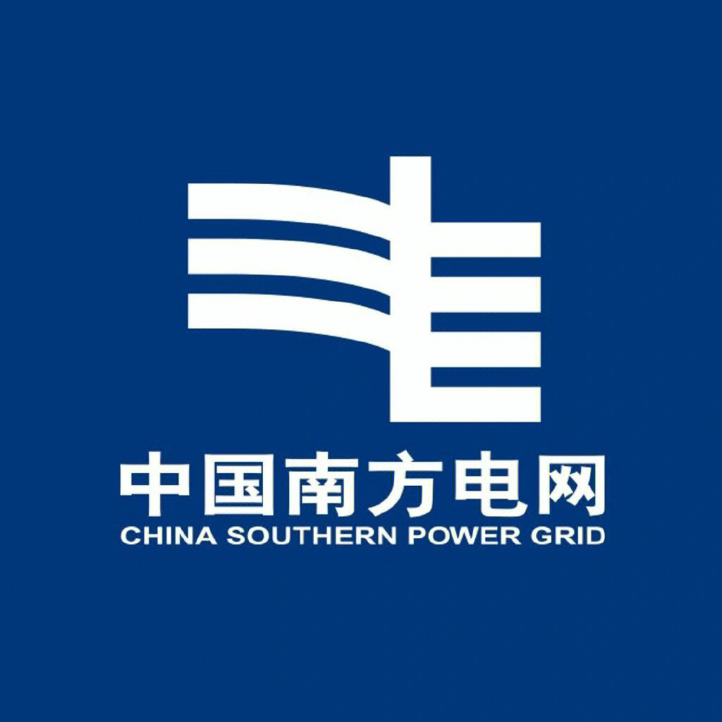 中国南方电网图标图片