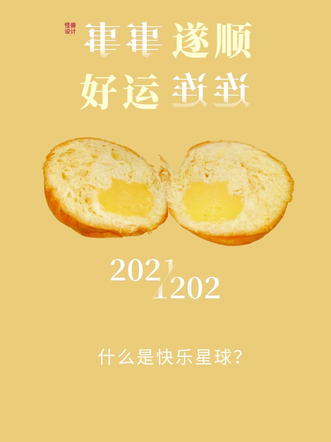 20211202对称图片图片