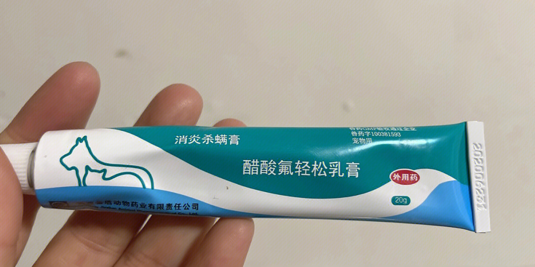 氟轻松冰片乳膏的功效图片