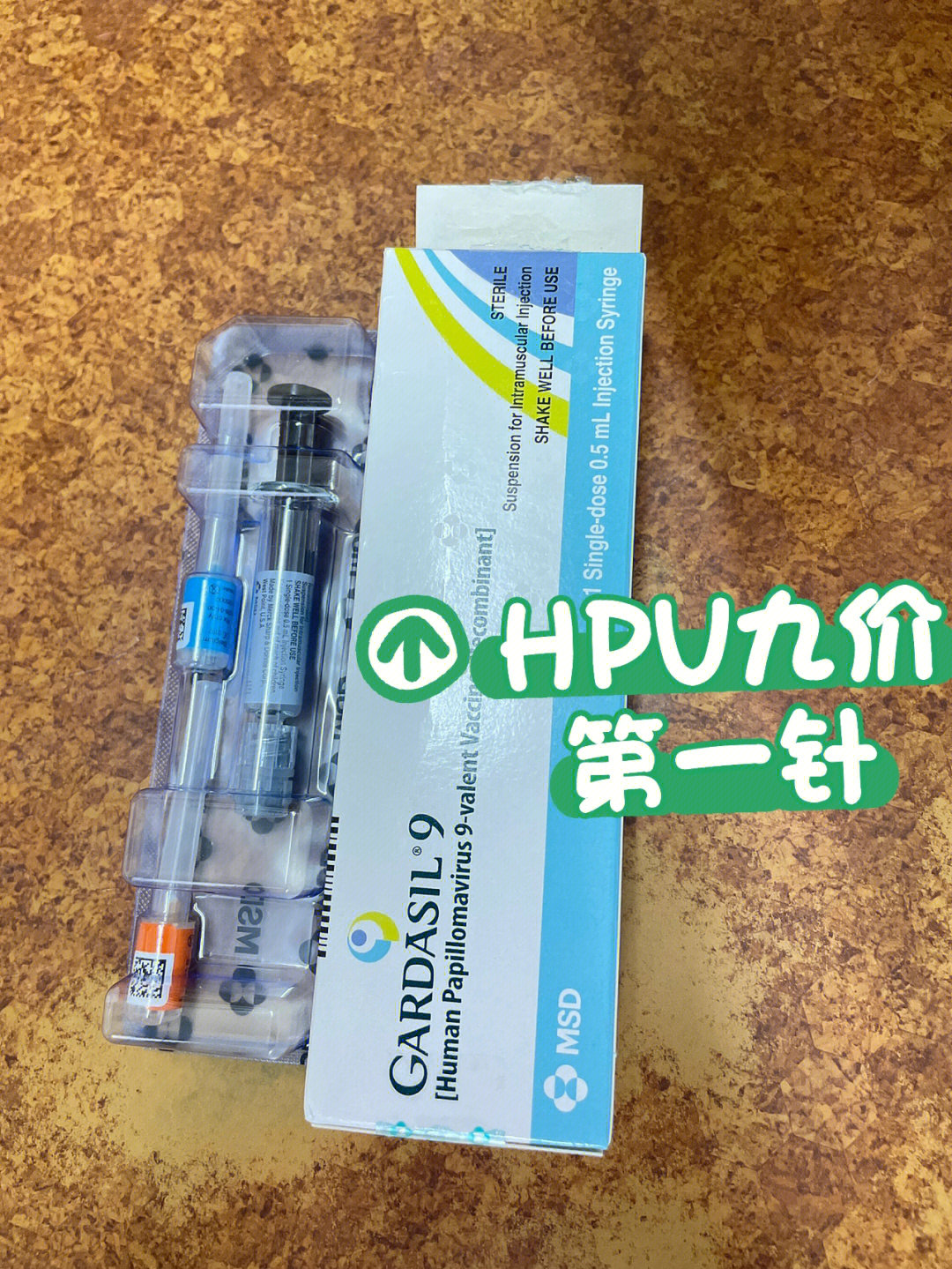 hpv九价疫苗注意事项