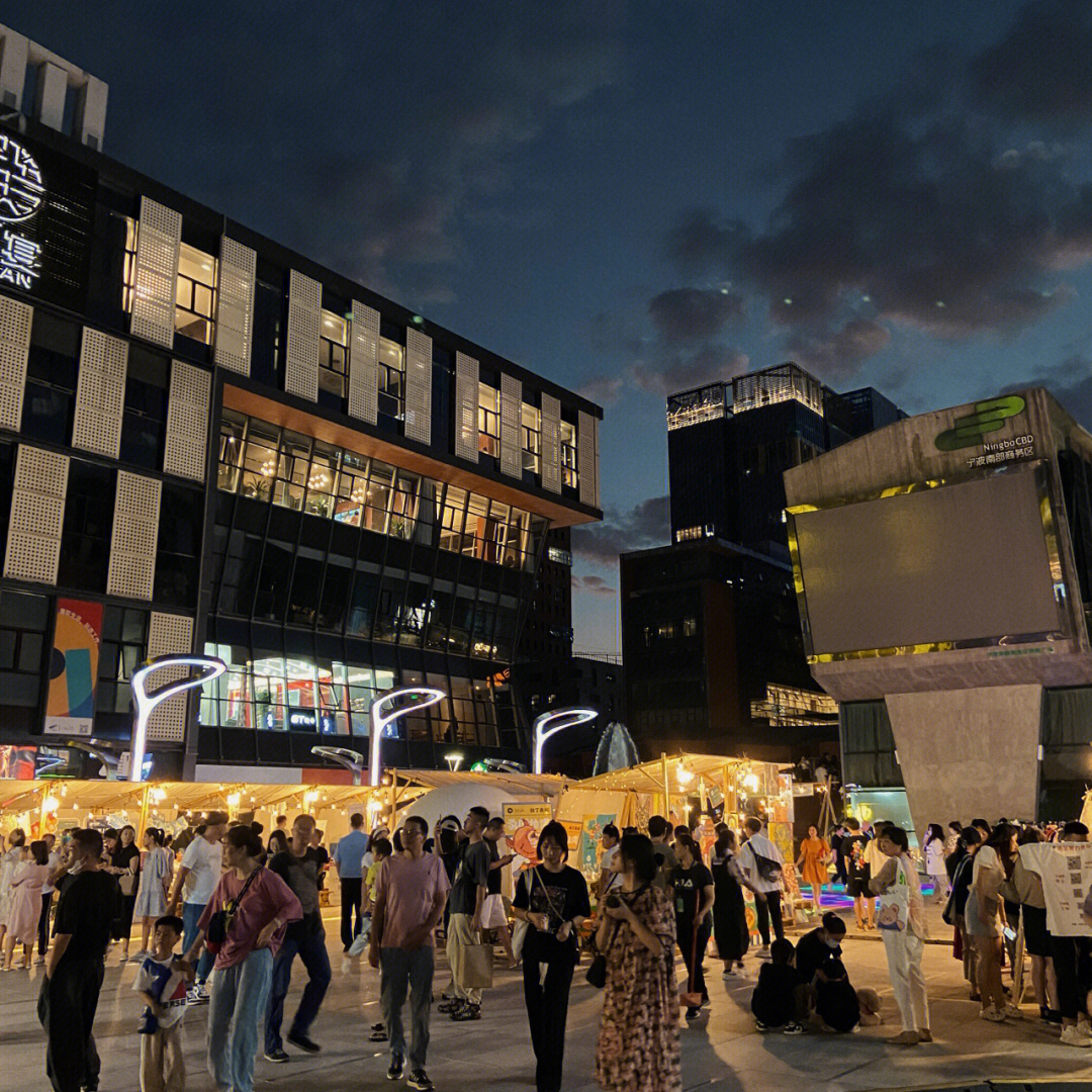 宁波夜市鄞州之夜