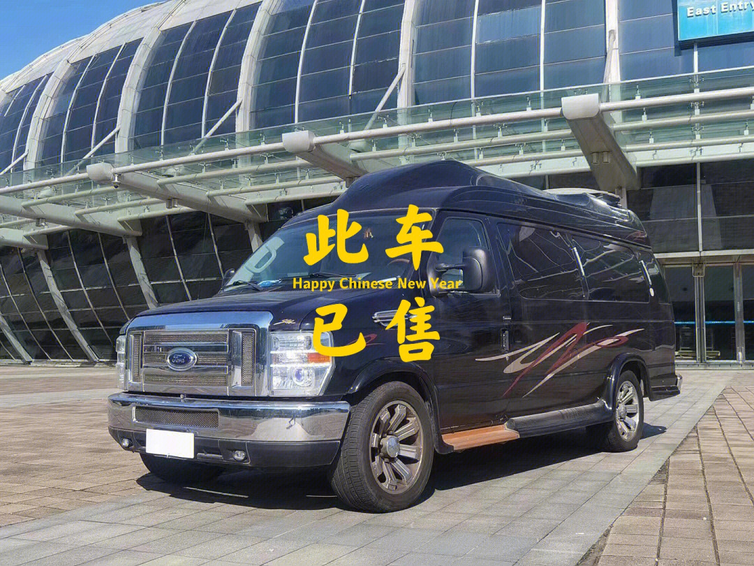 二手车#汽车#福特e350#福特房车#福特保姆车#福特mpv