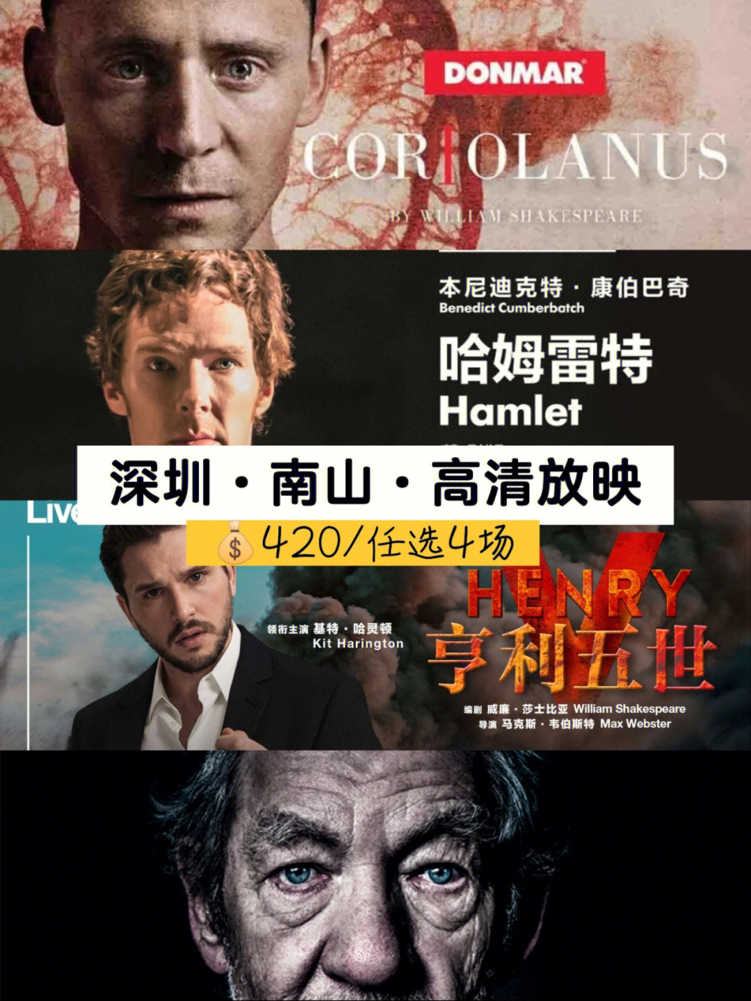 《科里奥兰纳斯^抖森#tomhiddleston 肉排#hadleyfraser 主演