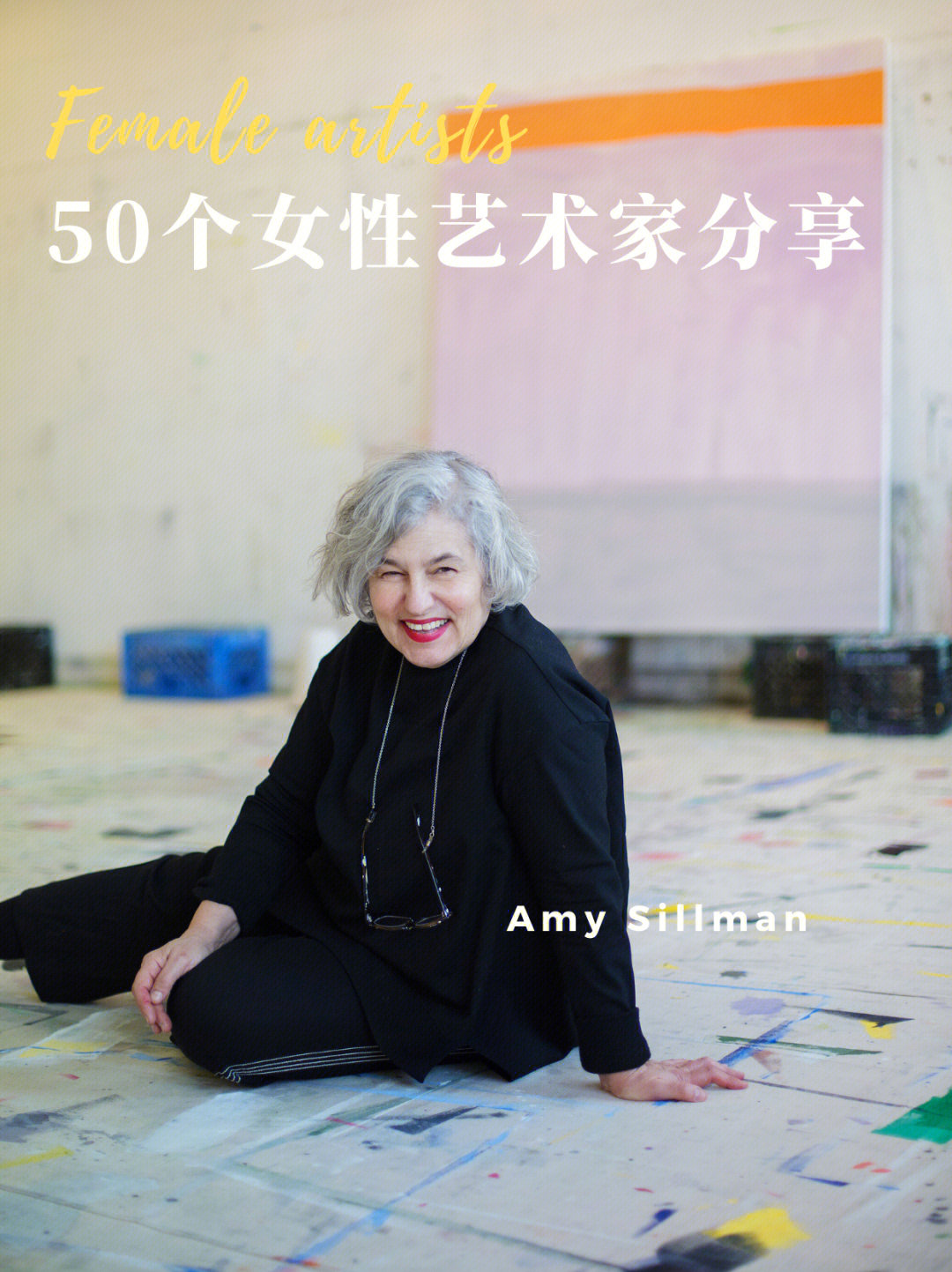 99amy sillman(1955)艾米-西尔曼是一位有影响力的美国当代画家,她