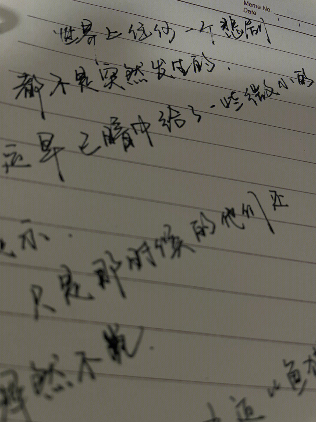 早已暗中给了一些微小的提示只是那时候的他们还浑然不知史迈今日份