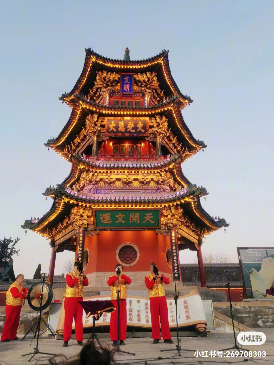 太原古圆通寺历史图片