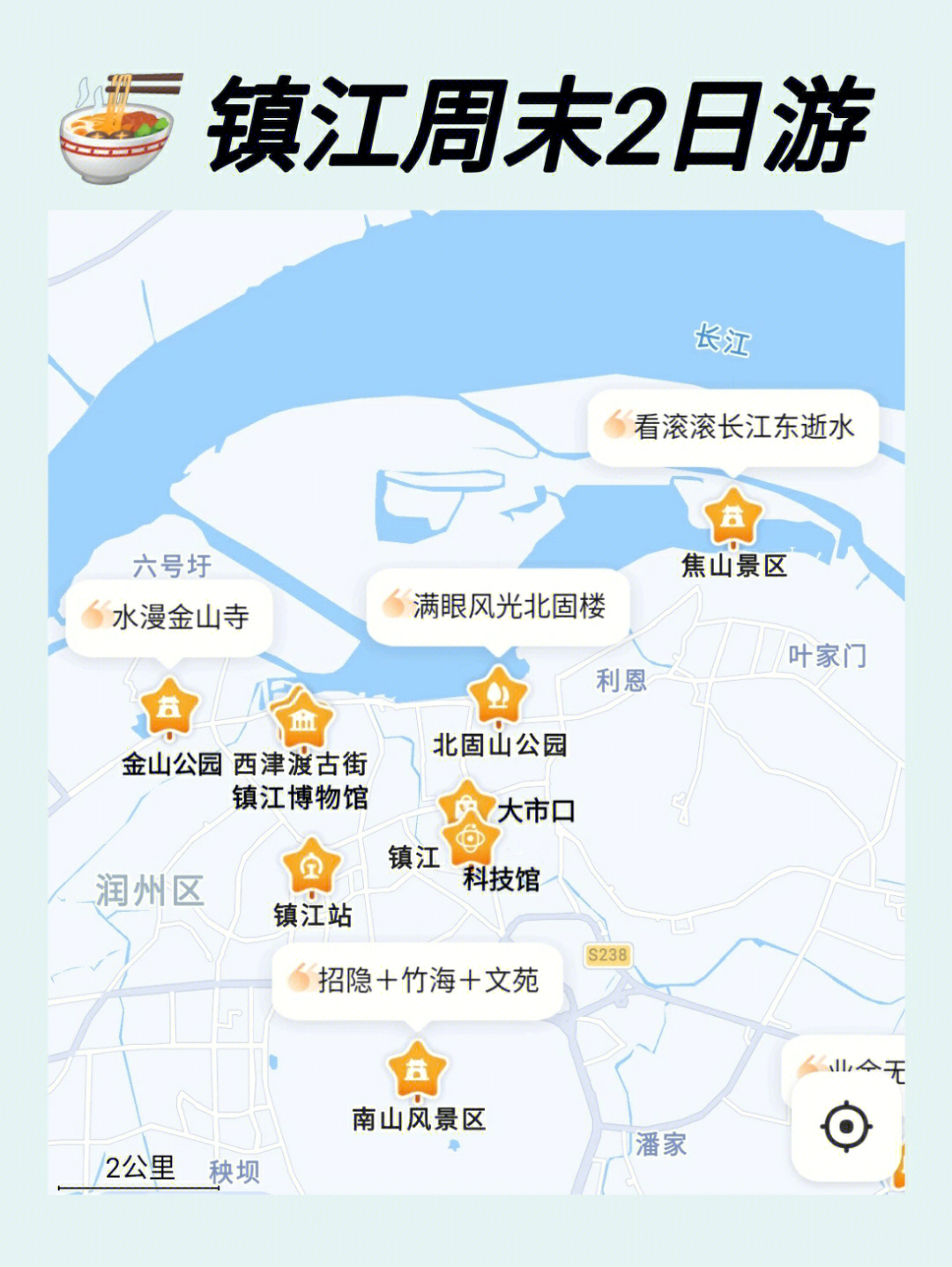 镇江81路公交车路线图图片