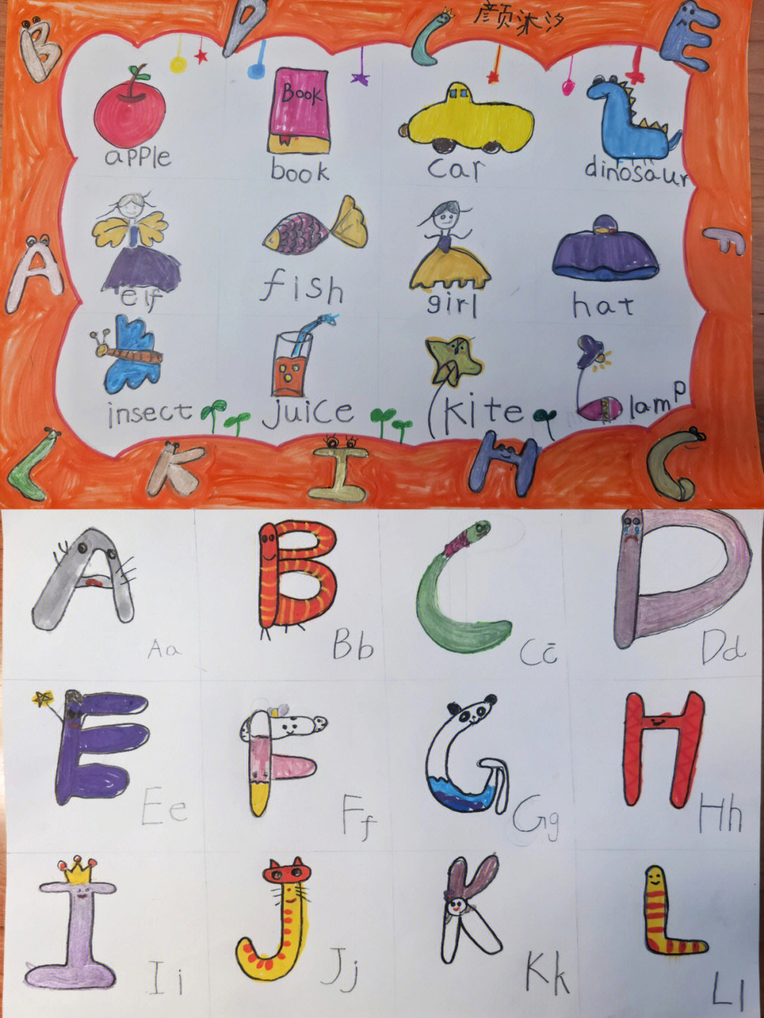 英语字母宝宝手抄报图片