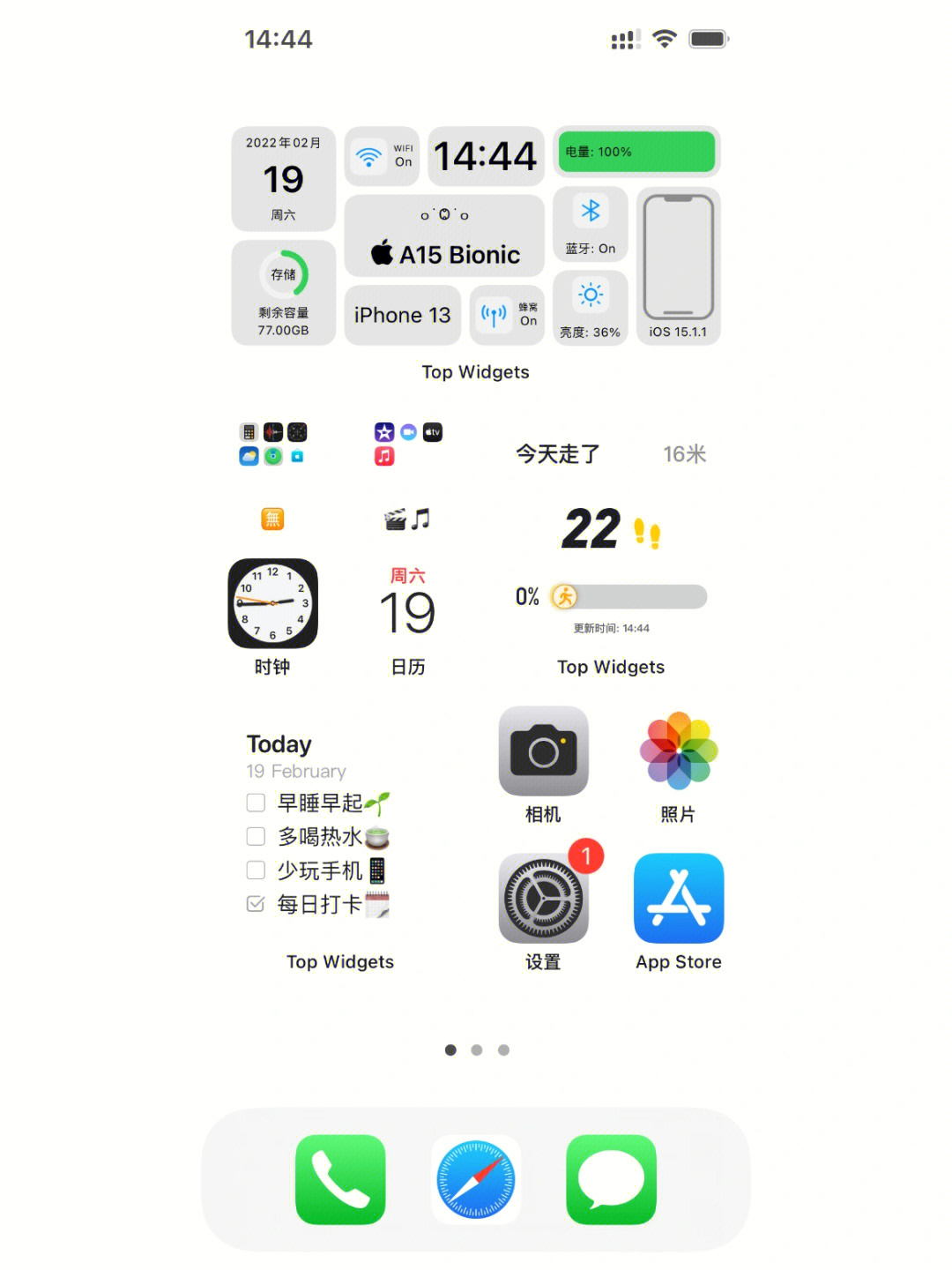 iphone经典桌面布局图片