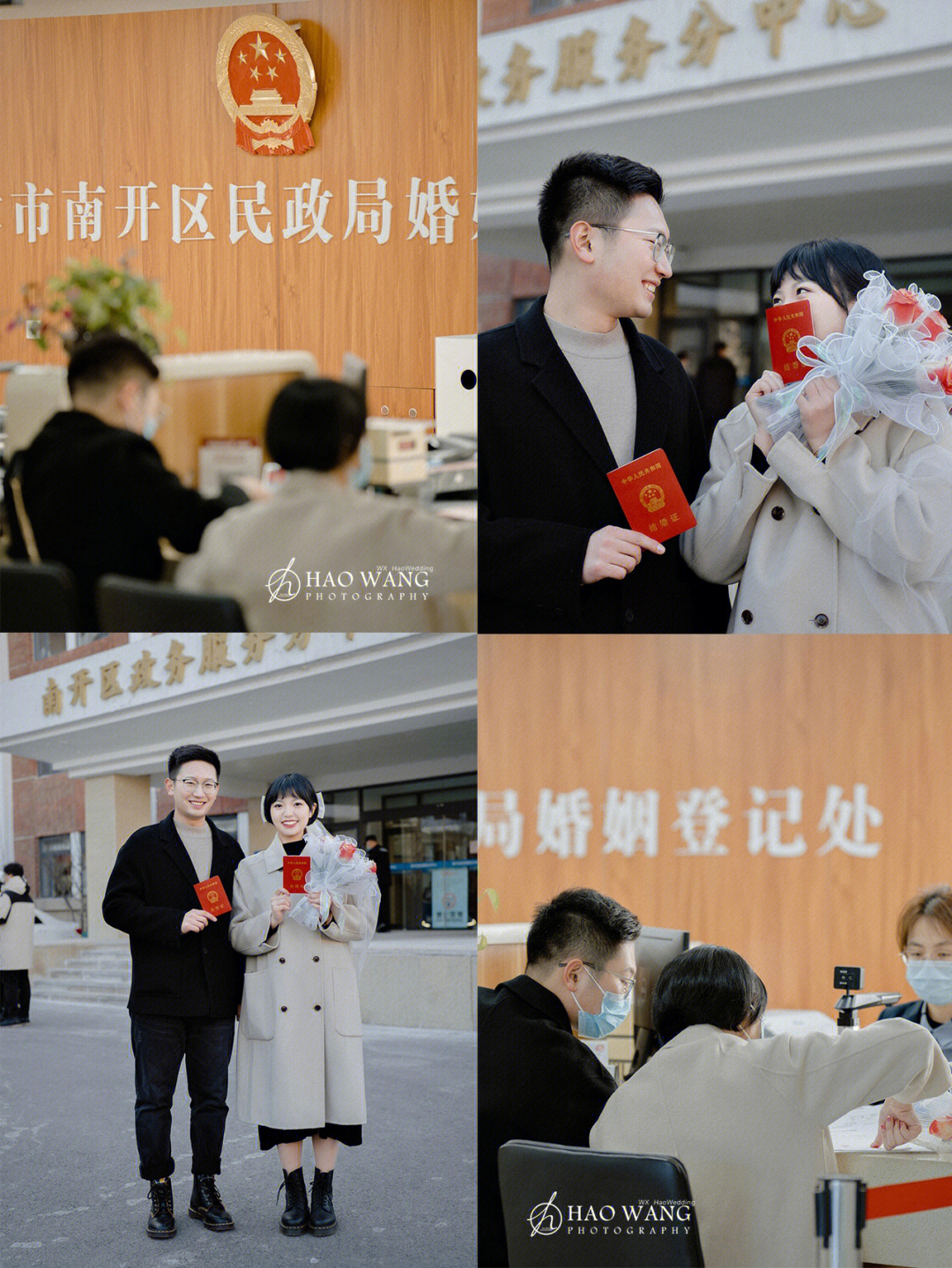 天津领证跟拍2022222天津婚礼摄影