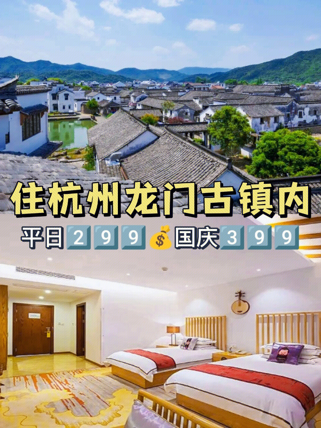 15古镇里唯yi具有东吴文化特色的酒店·96