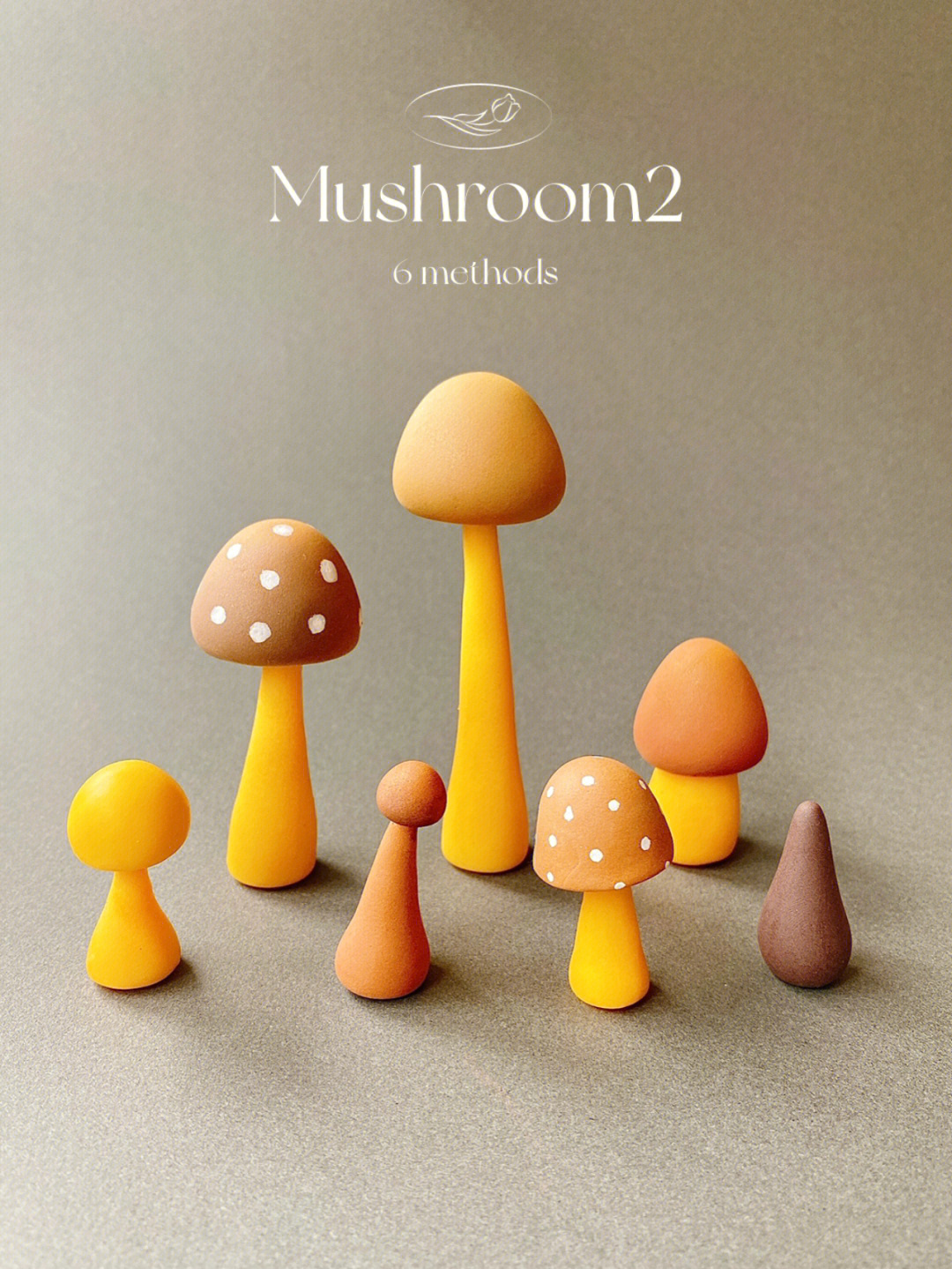 超轻粘土蘑菇的做法图片