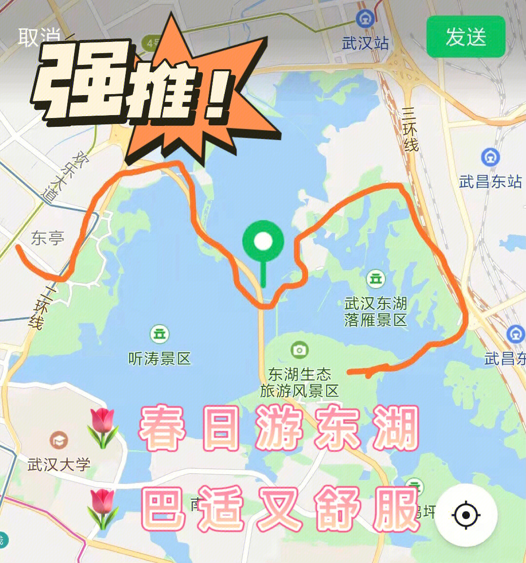 武汉东湖梨园地图图片