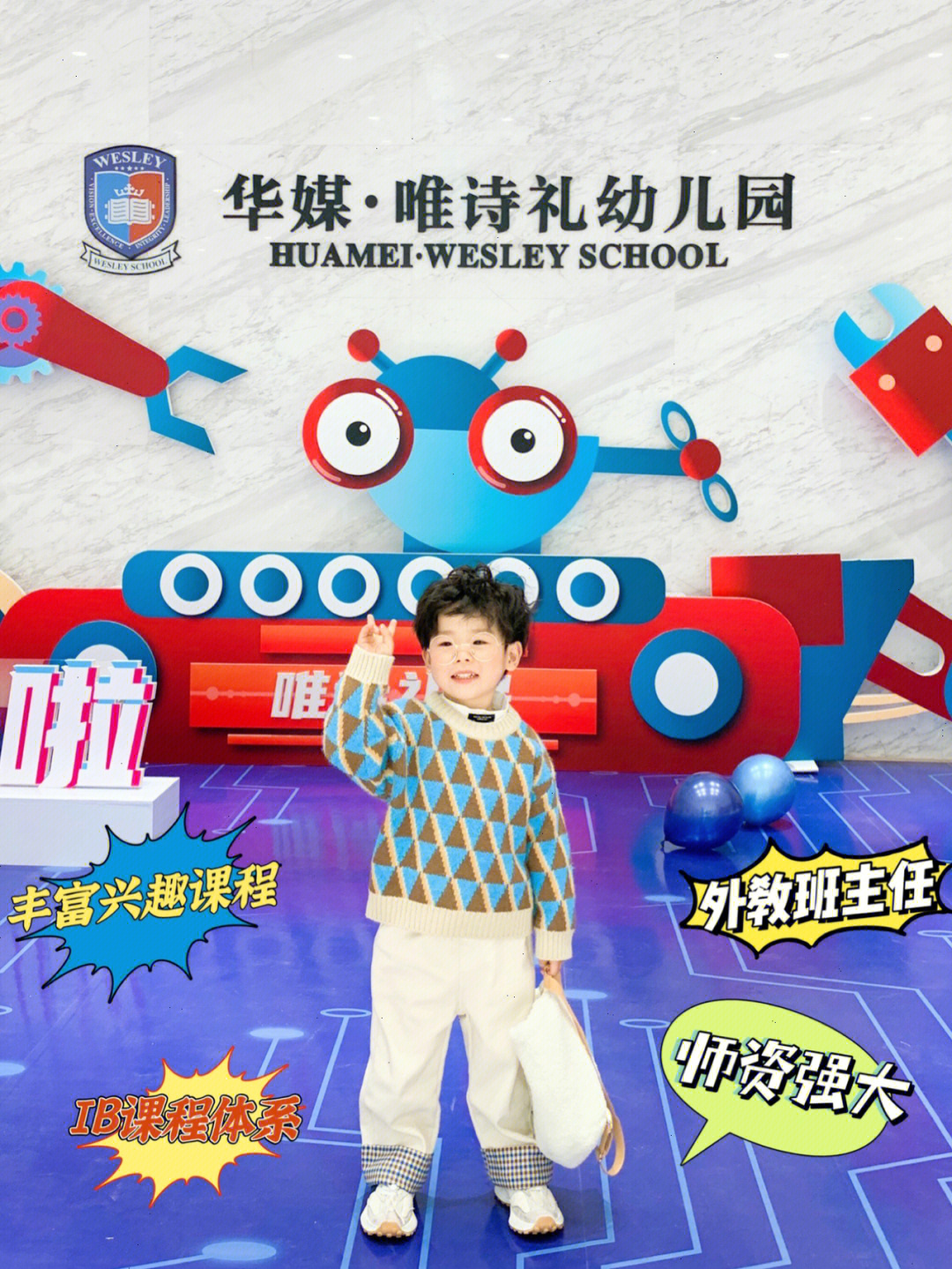 杭州新蕾幼儿园图片
