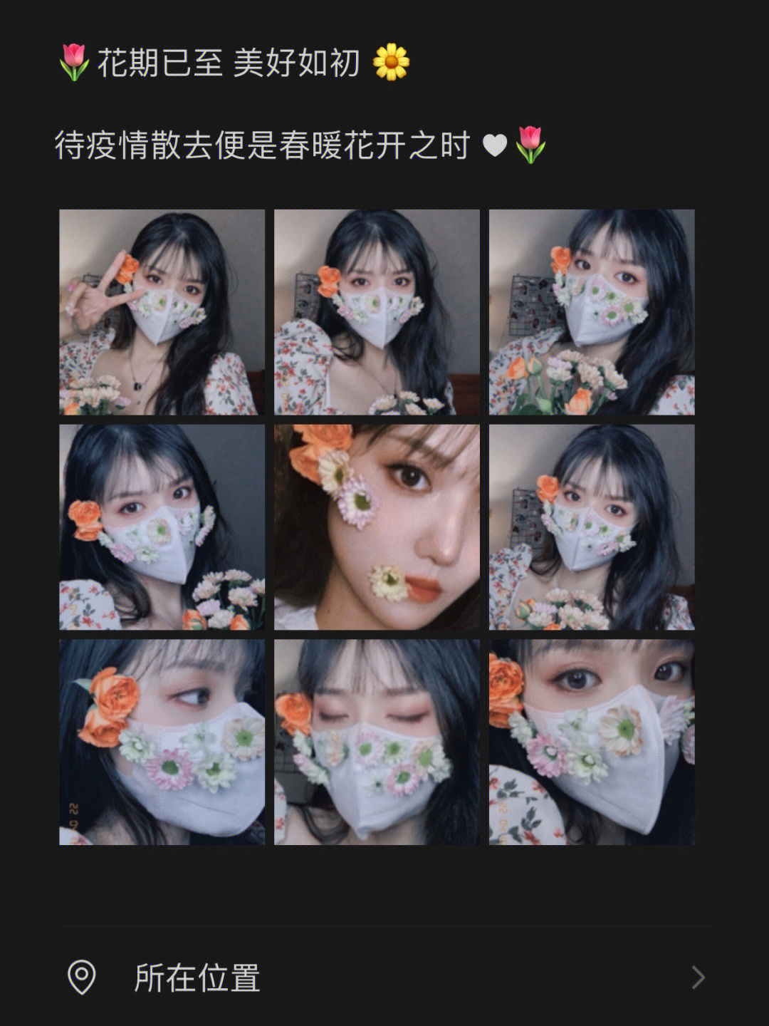 用口罩做花束教程图片