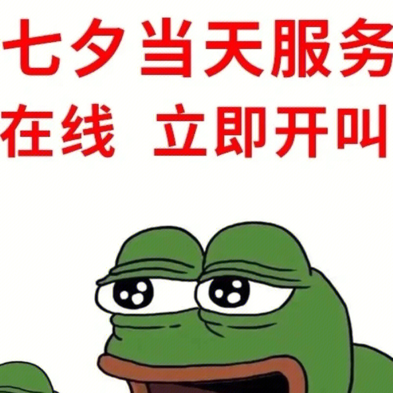 找对象头像图片带字图片