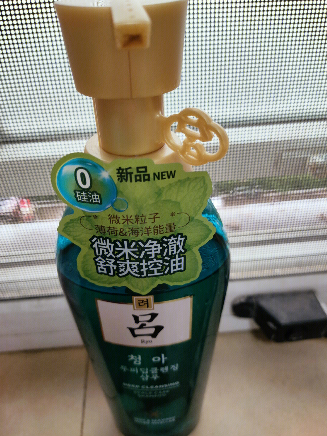 屈臣氏紫草薄荷膏图片