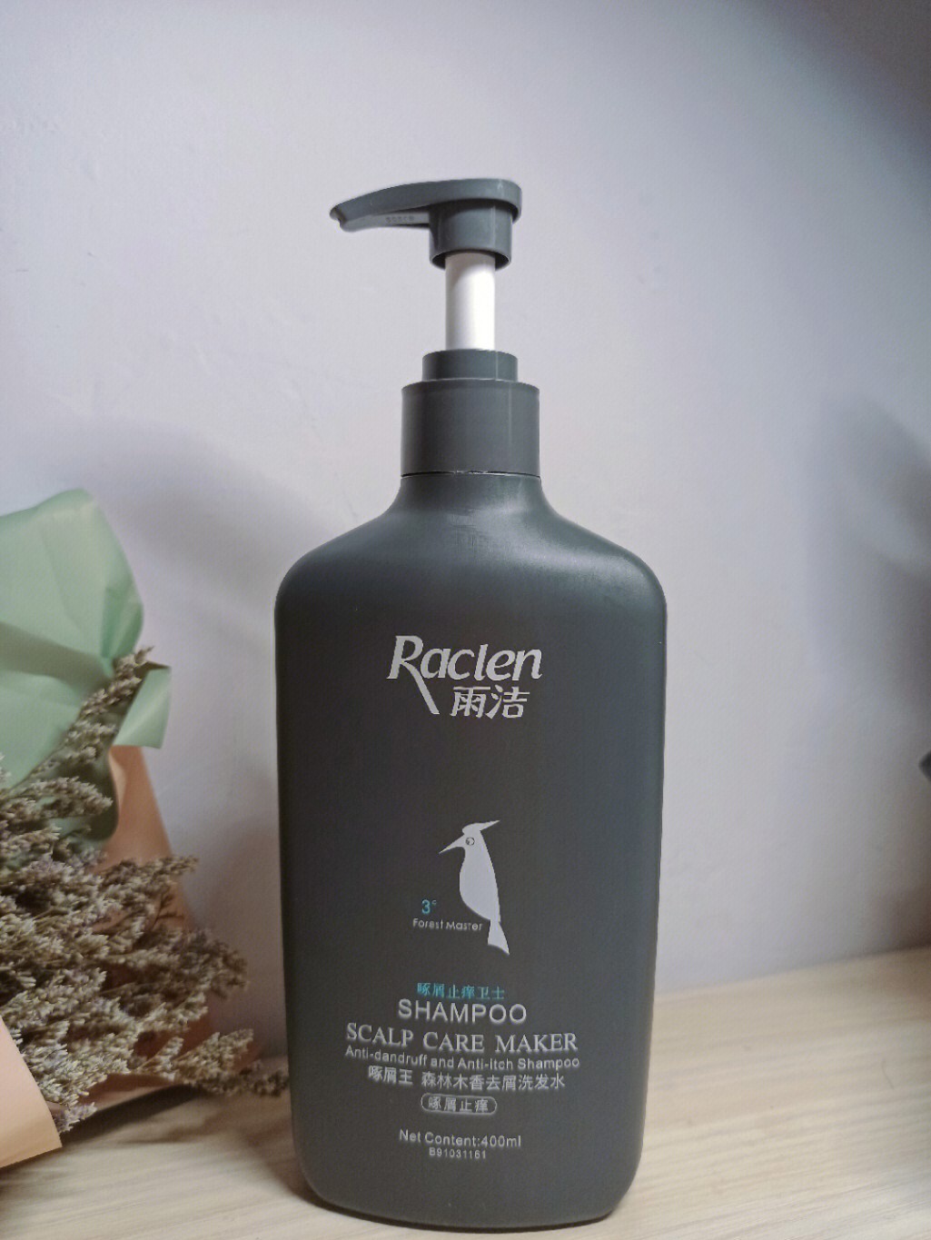 这一款雨洁啄木鸟洗发水真的超级好用,它味道清香不刺鼻,关键是它的