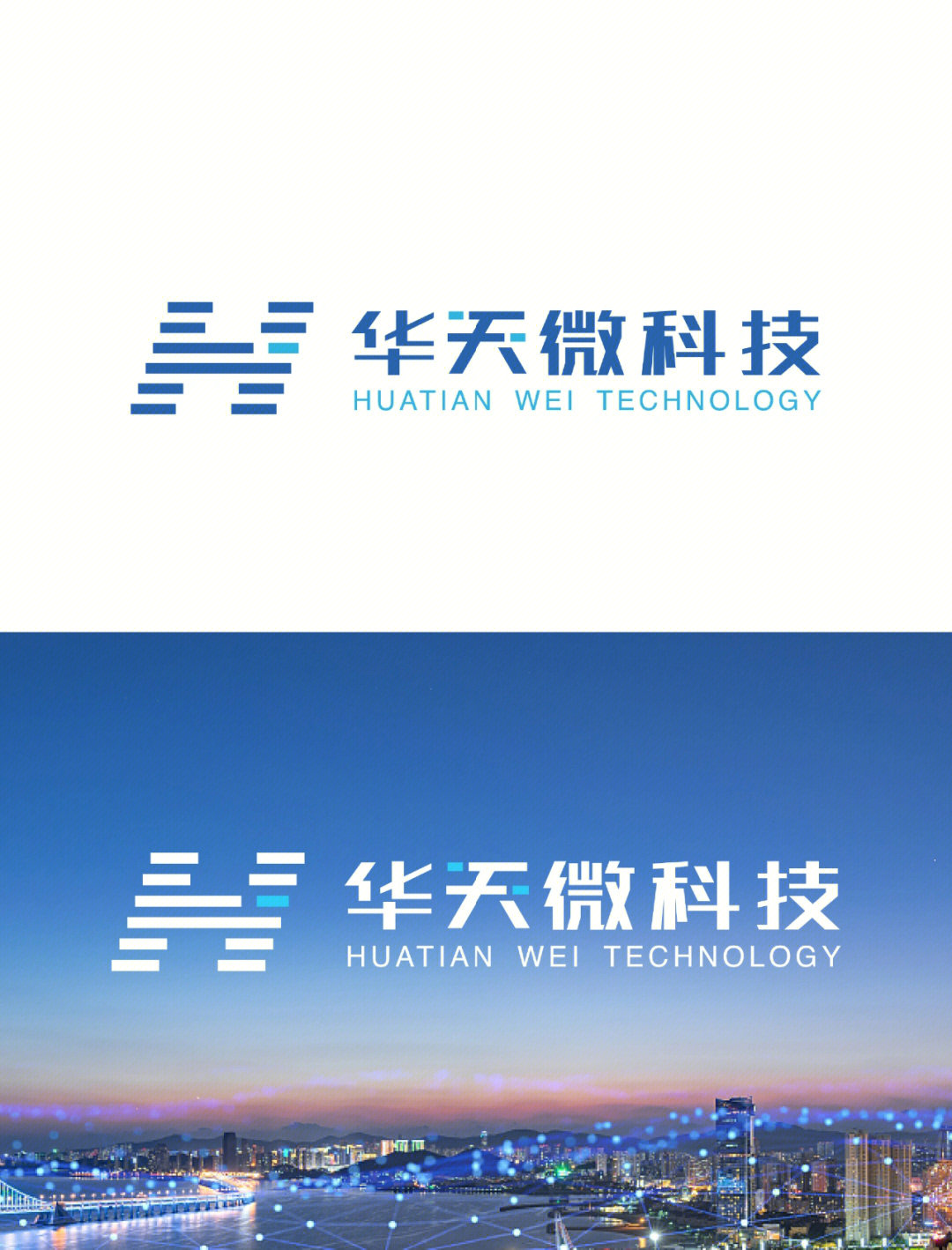 华天微科技公司logo设计原创