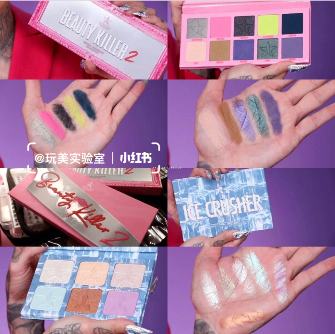 jeffreestarbeautykiller2collection