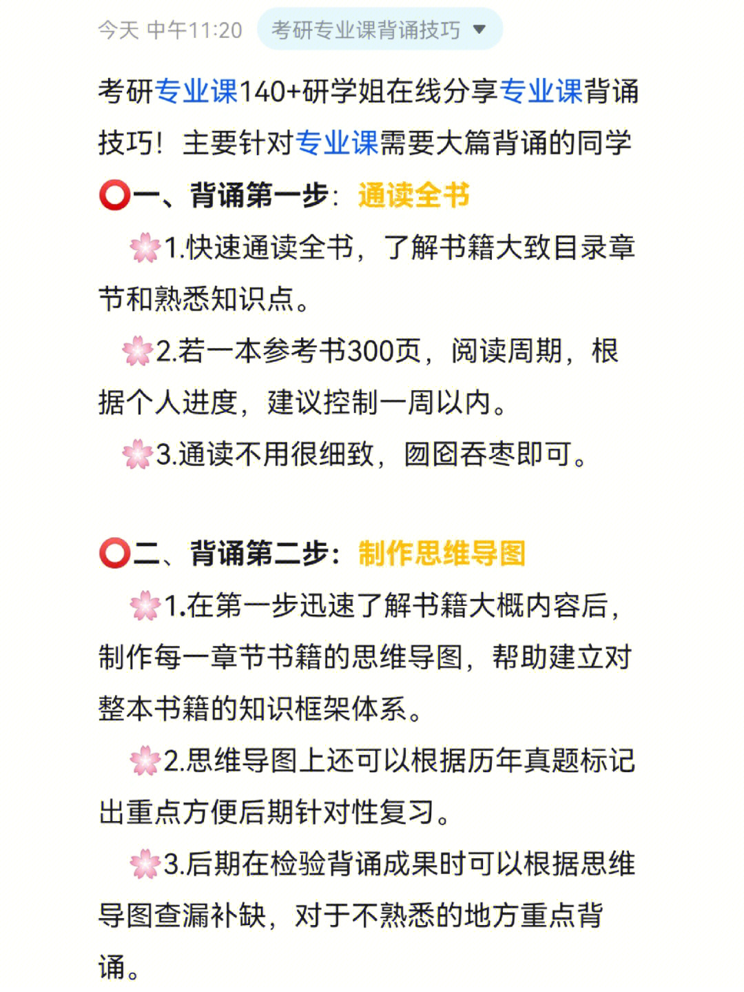 怎样提高高中语文_提高语文素养的作文_怎么提高高中语文成绩