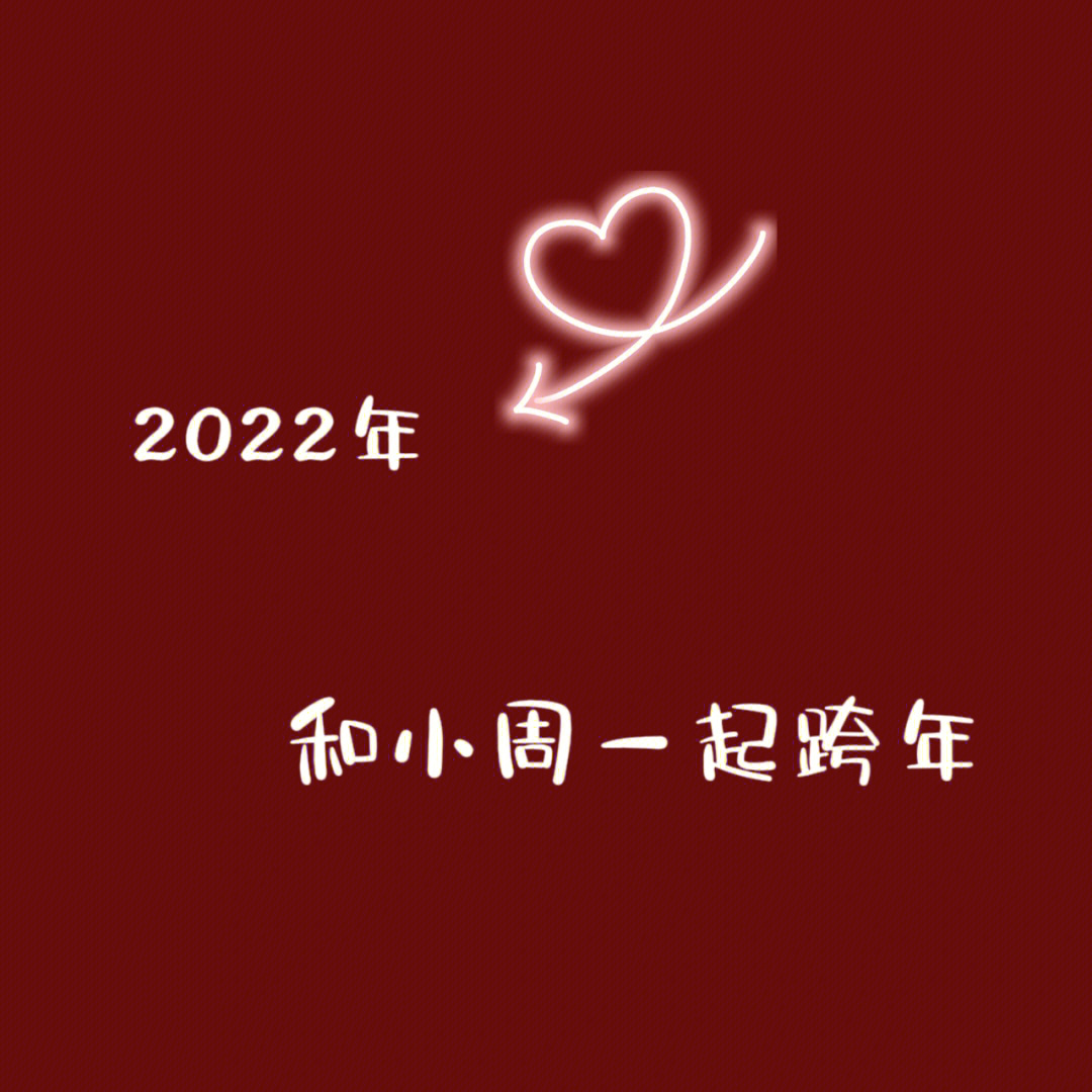 20211202对称图片图片