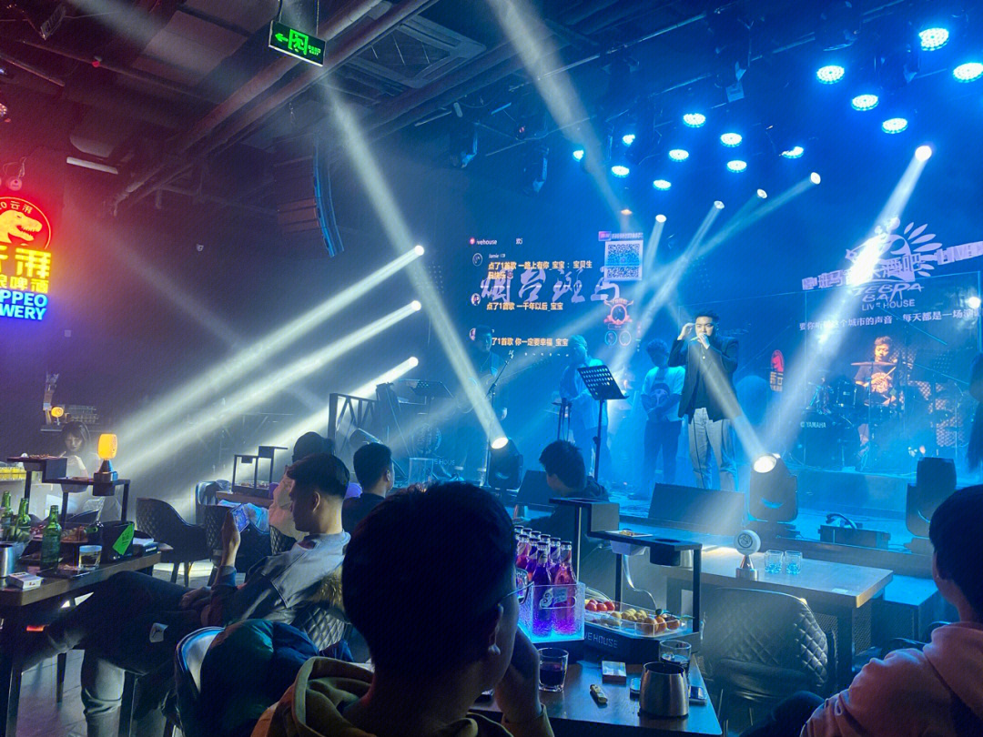 音乐海洋酒吧烟台斑马livehouse