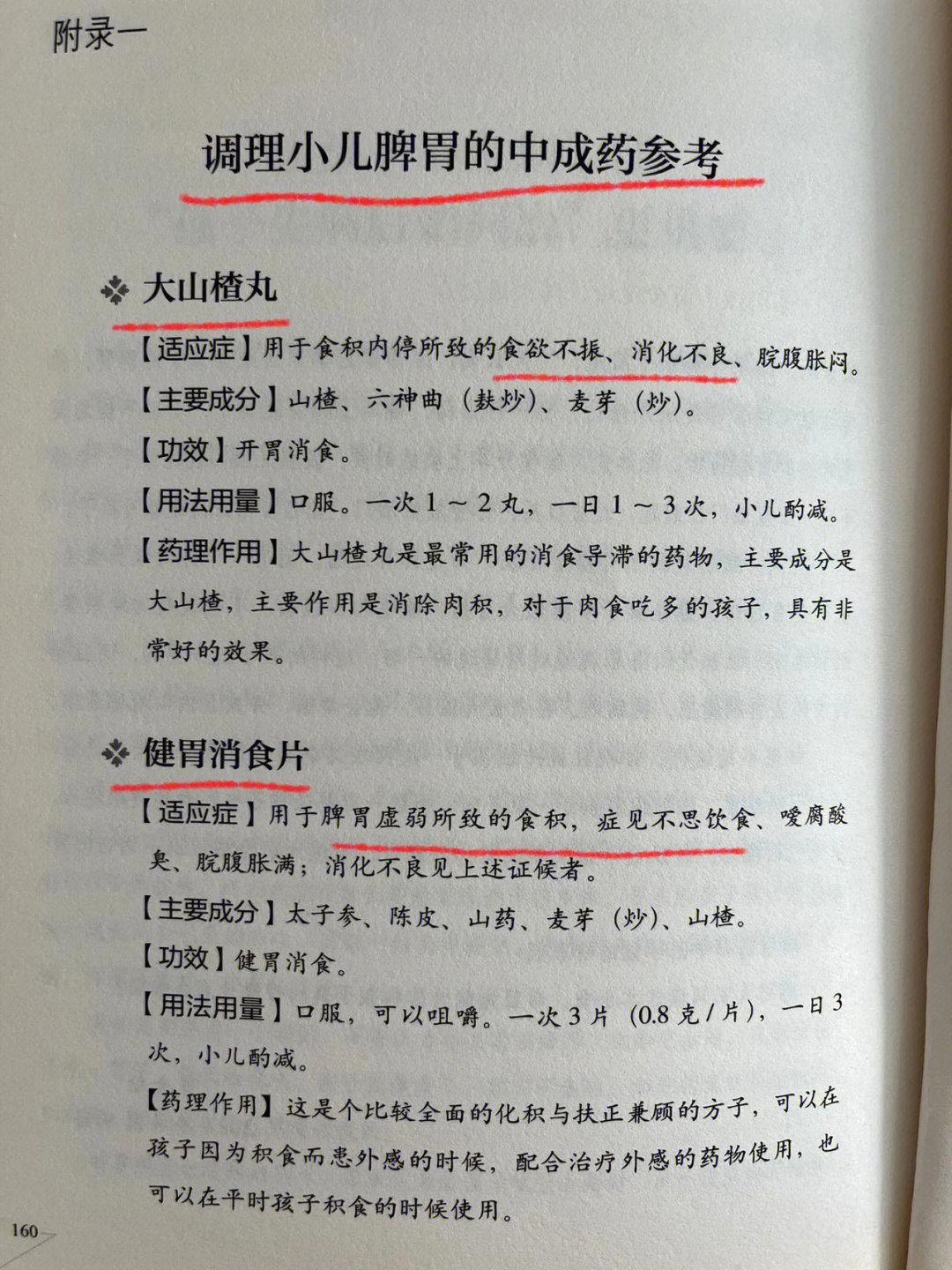 罗大伦 联系方法图片