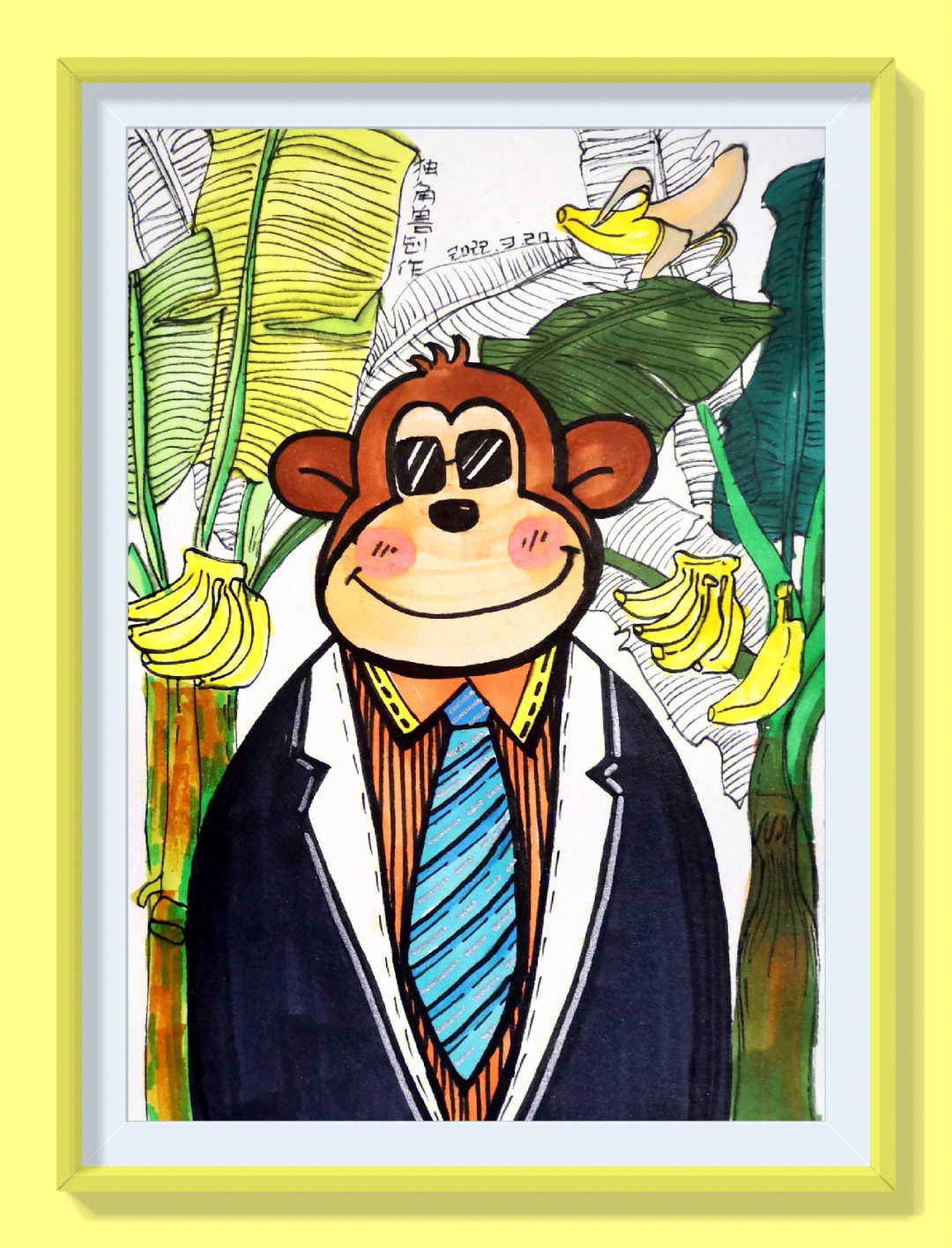 创意美术香蕉树下的猴子先生儿童线描画