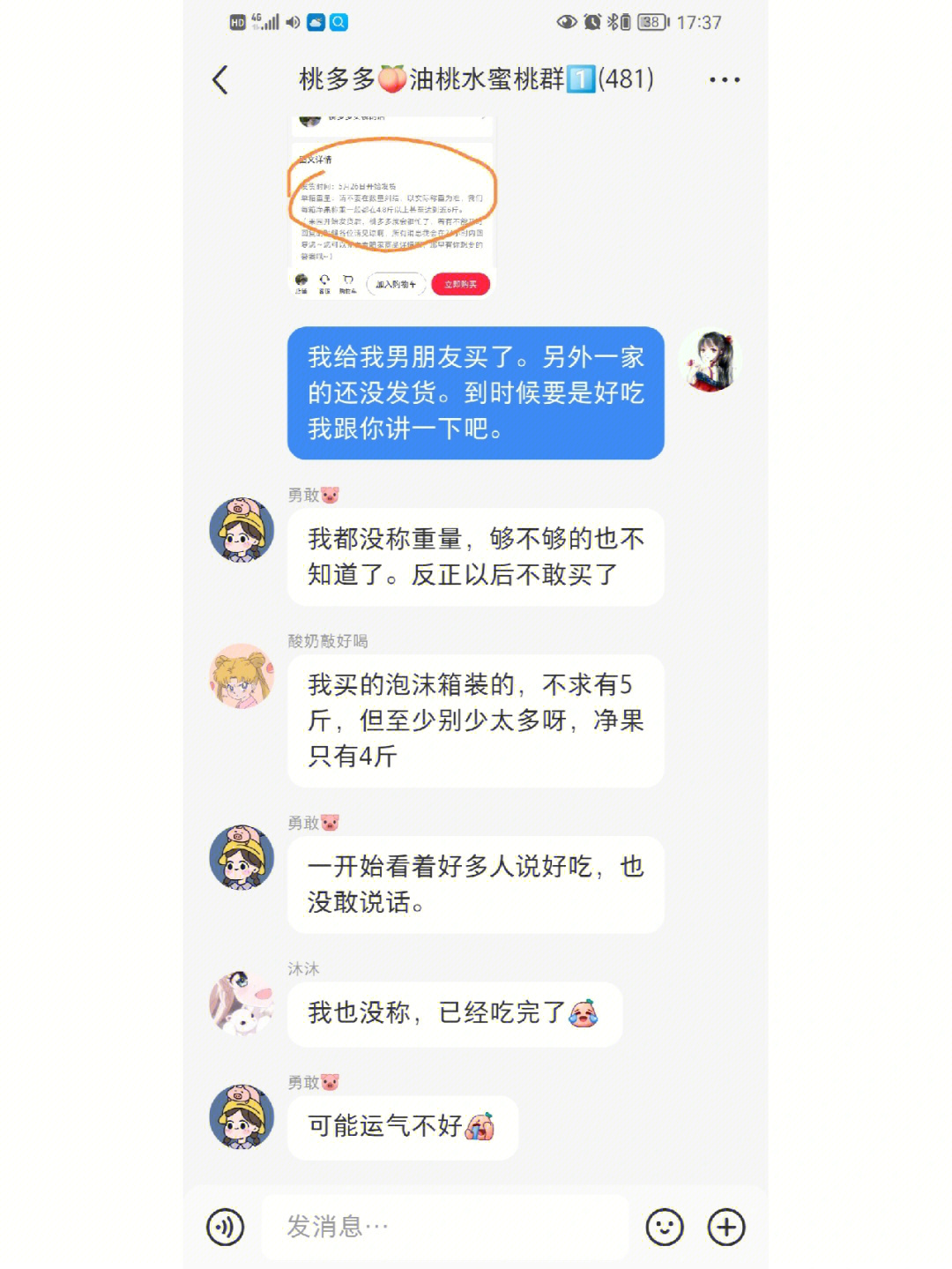 黄忆慈的男朋友 成绩图片