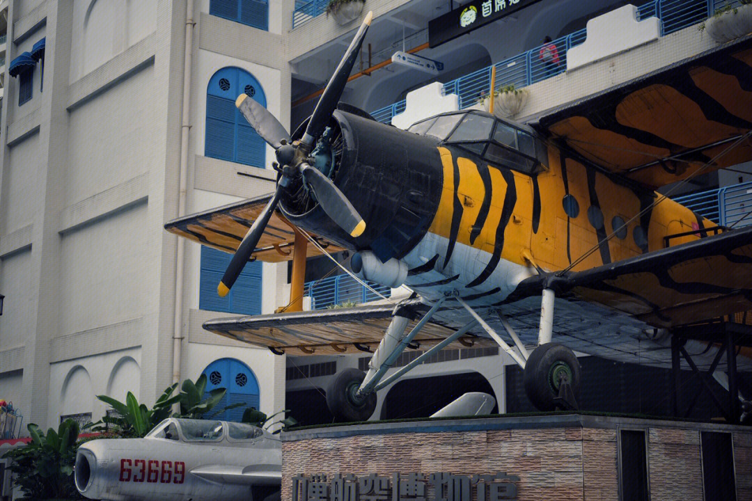 立巢航空博物馆