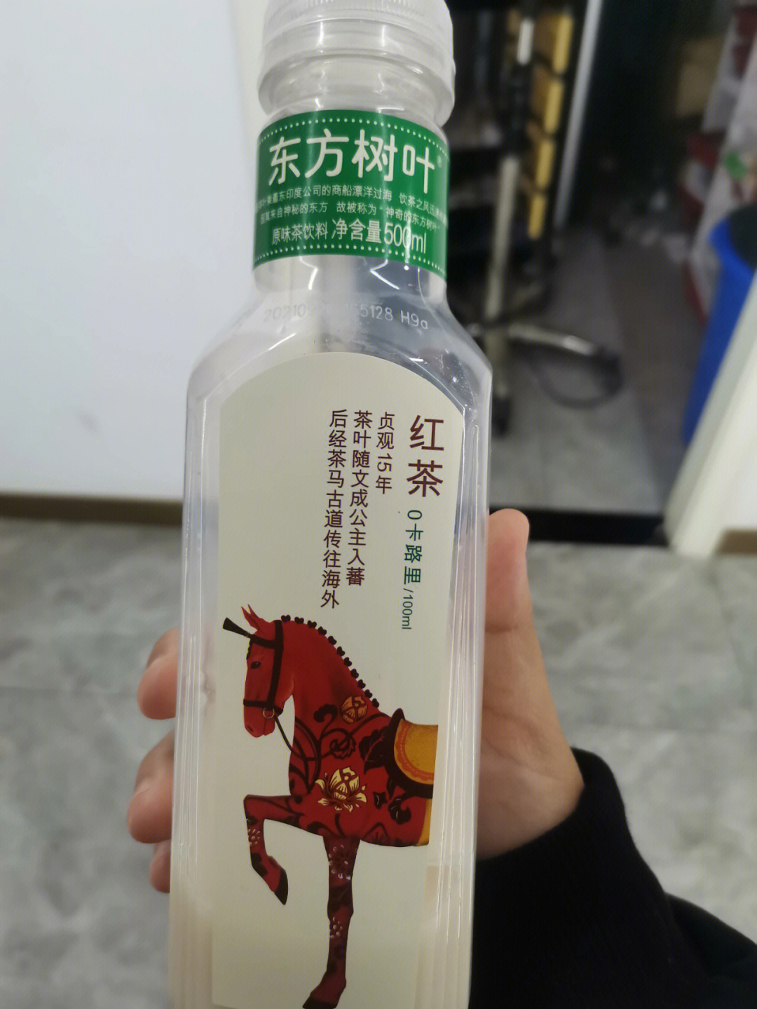 张极同款奶茶图片