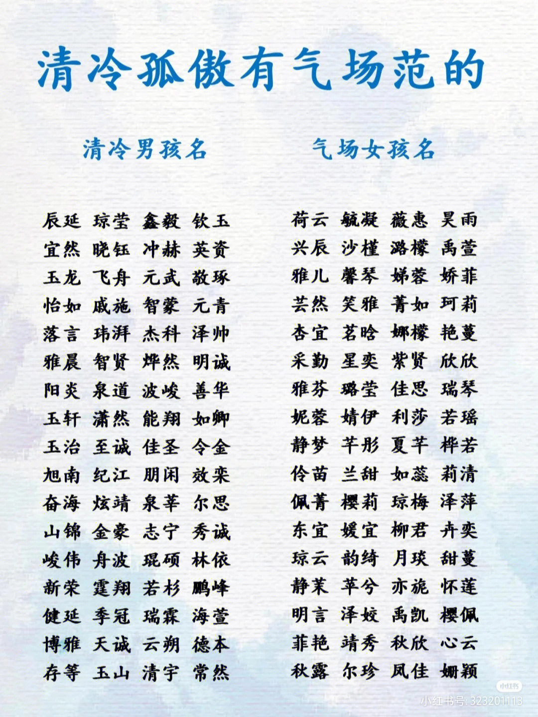 小说名字