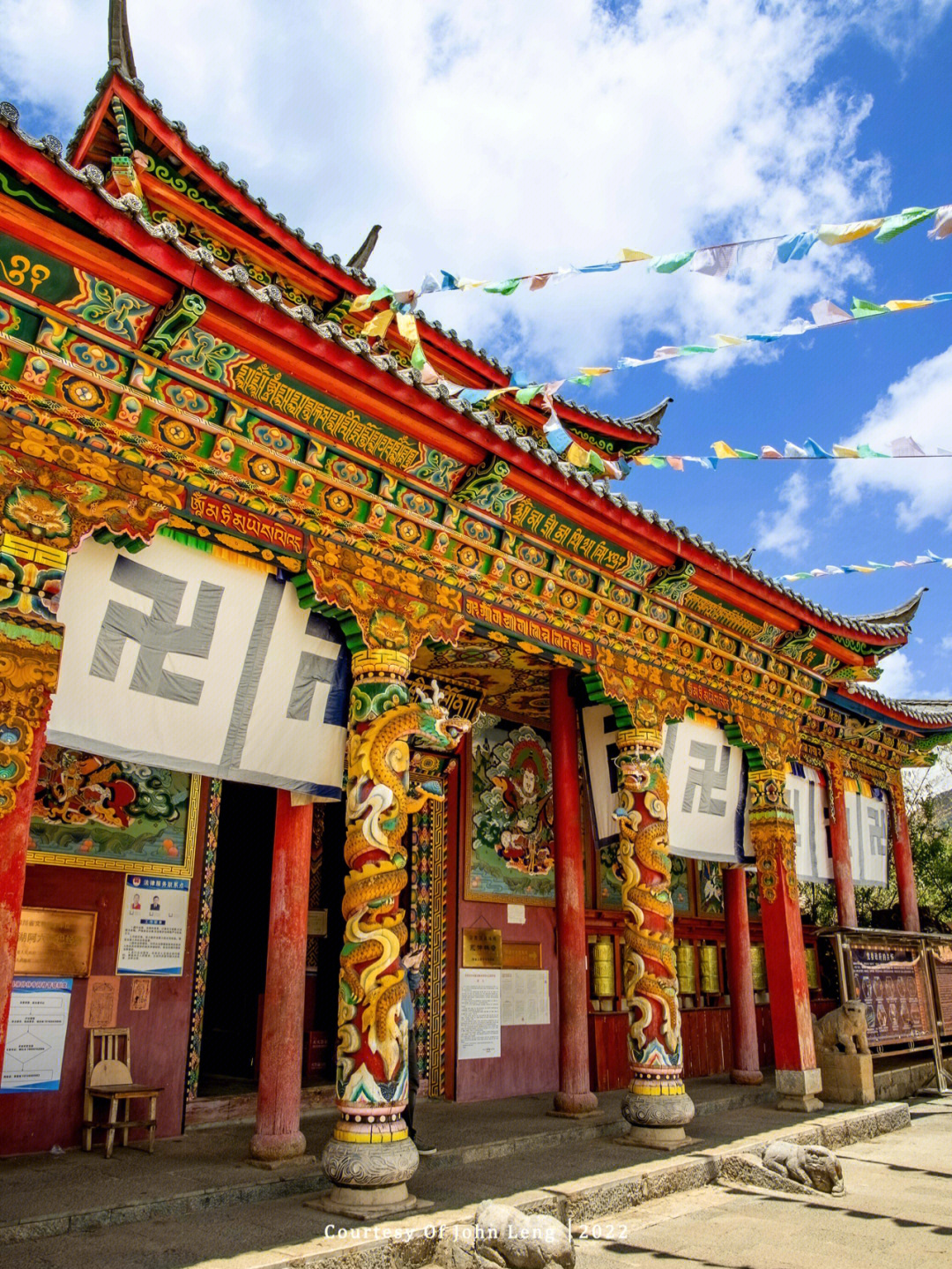 泸沽湖最大的藏传佛教喇嘛寺扎美寺