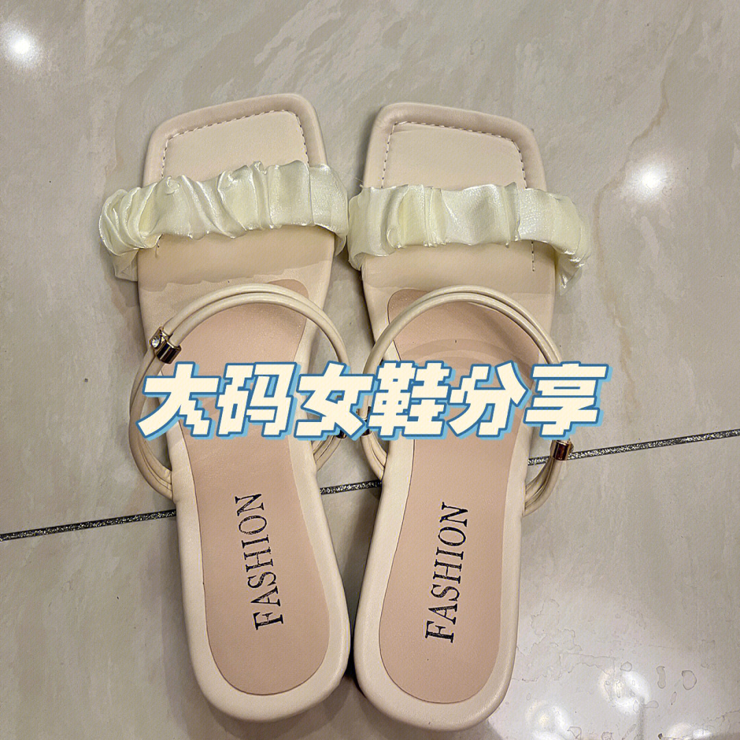 成都大码女鞋实体店图片