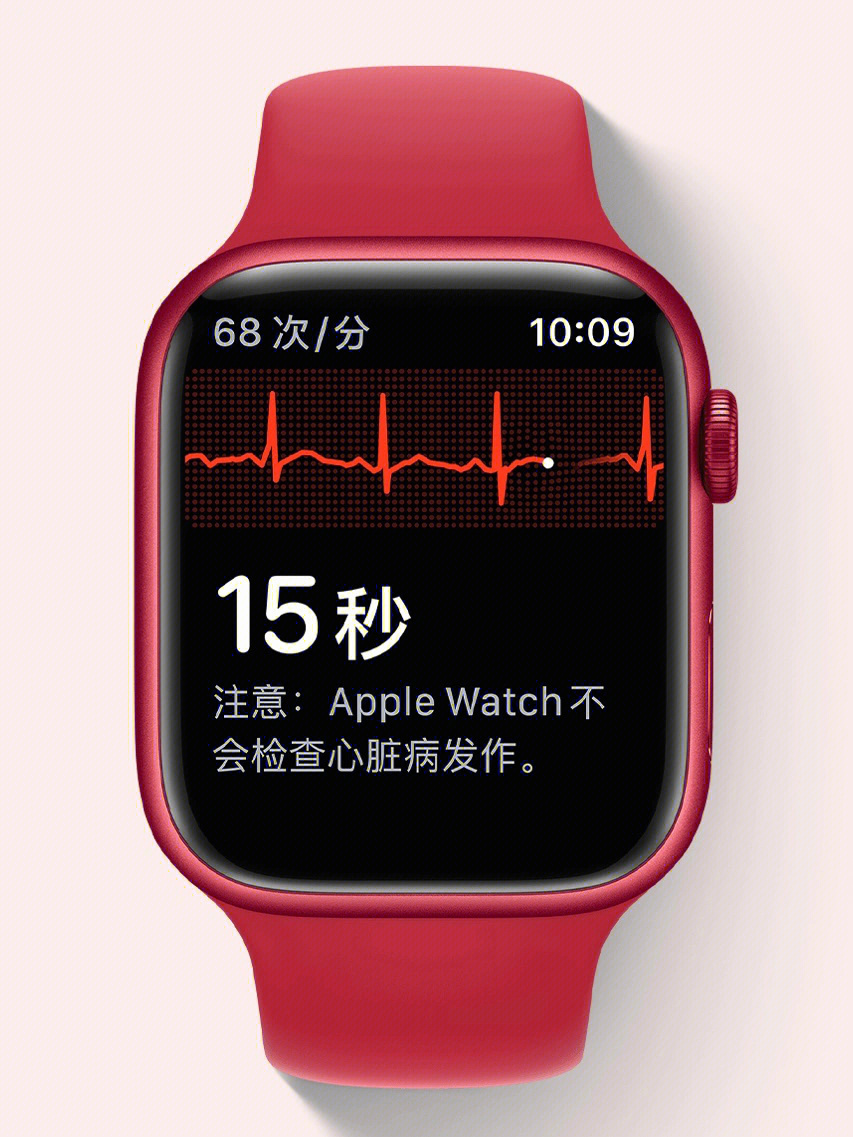 applewatch迟到3年的心电图功能终于来啦