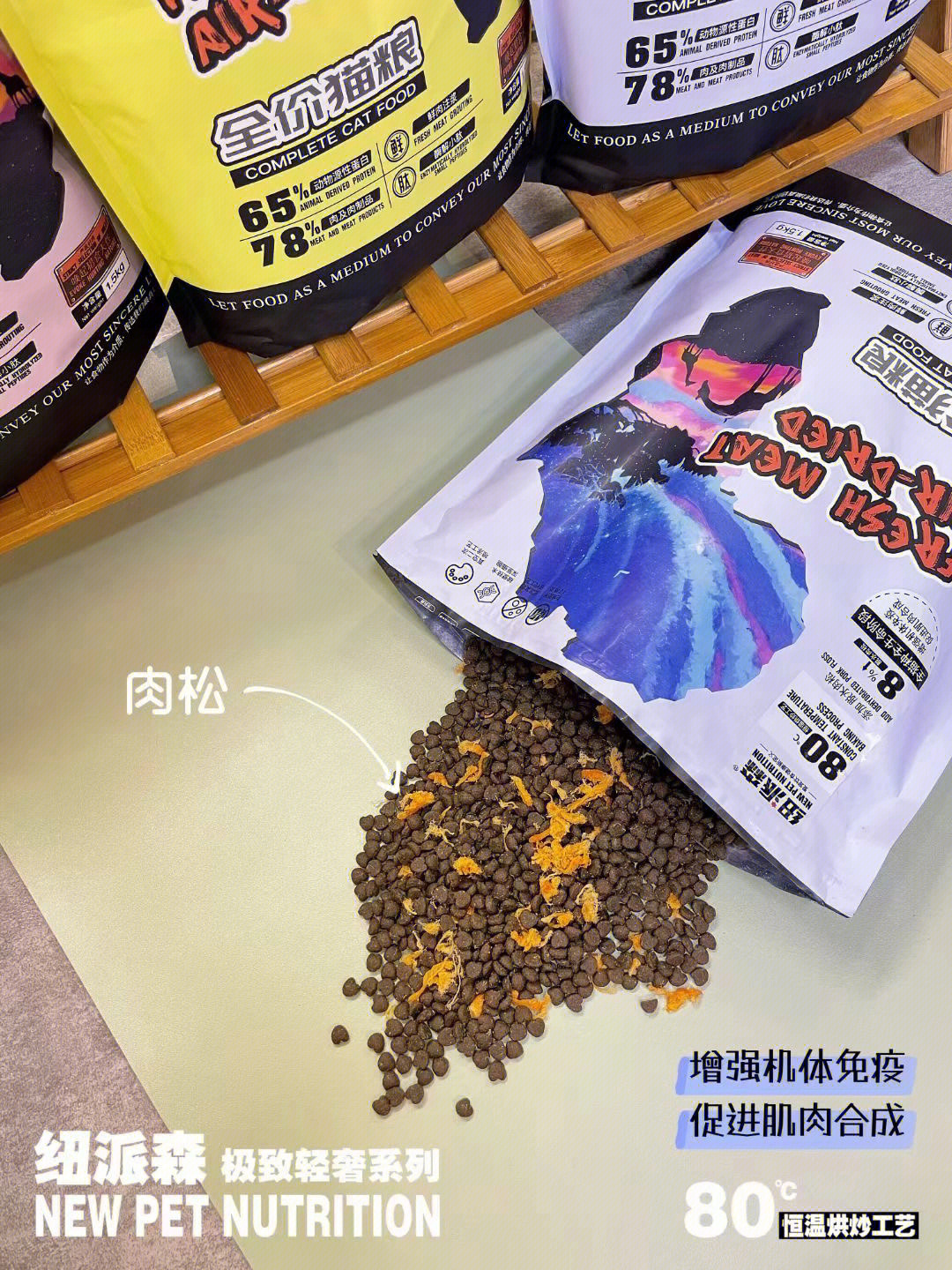 纽派森轻奢系列