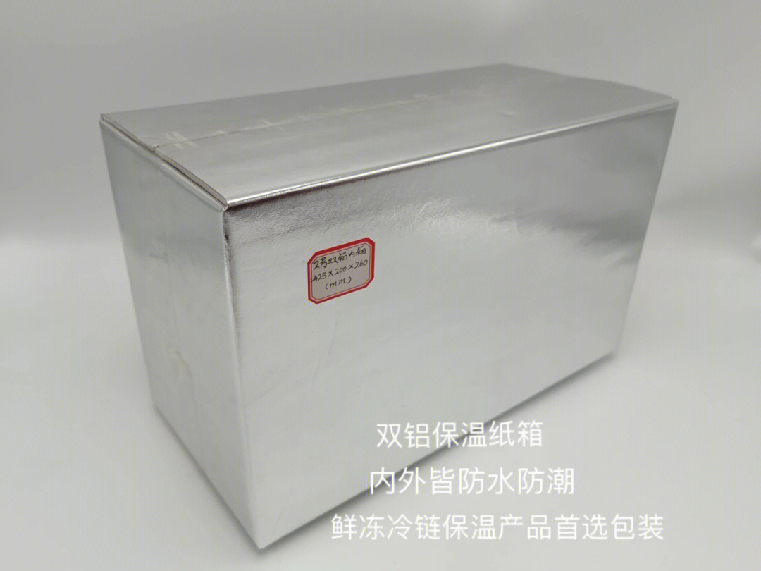 天津铝箔保温纸箱图片