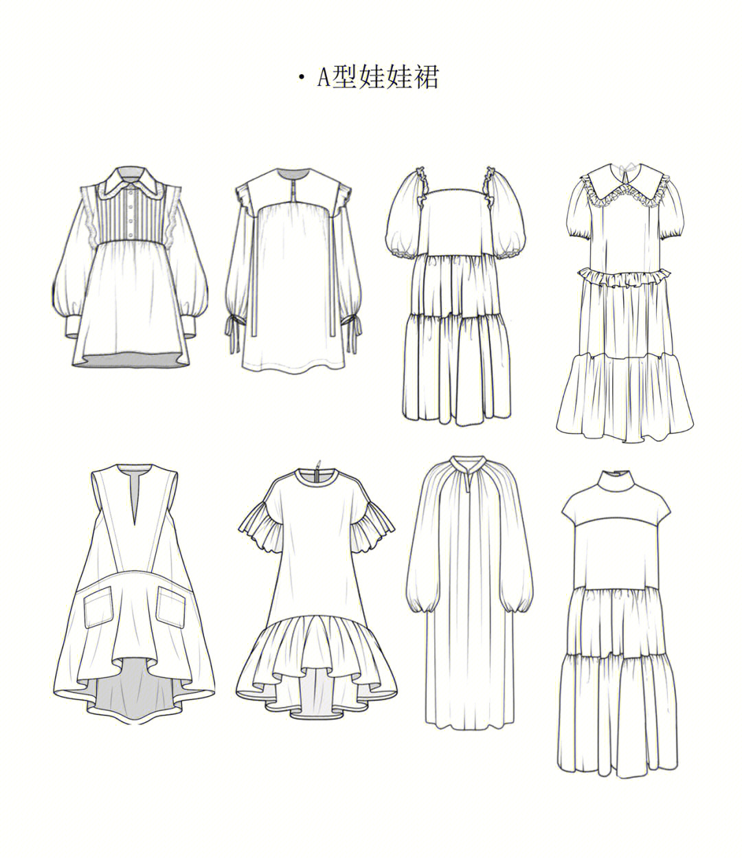 服装手绘线稿连衣裙设计bm上衣服装款式