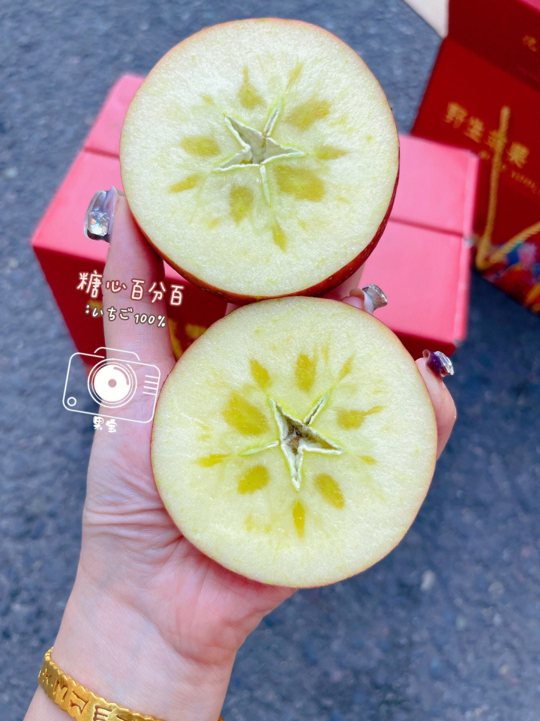 杨华苹果图片