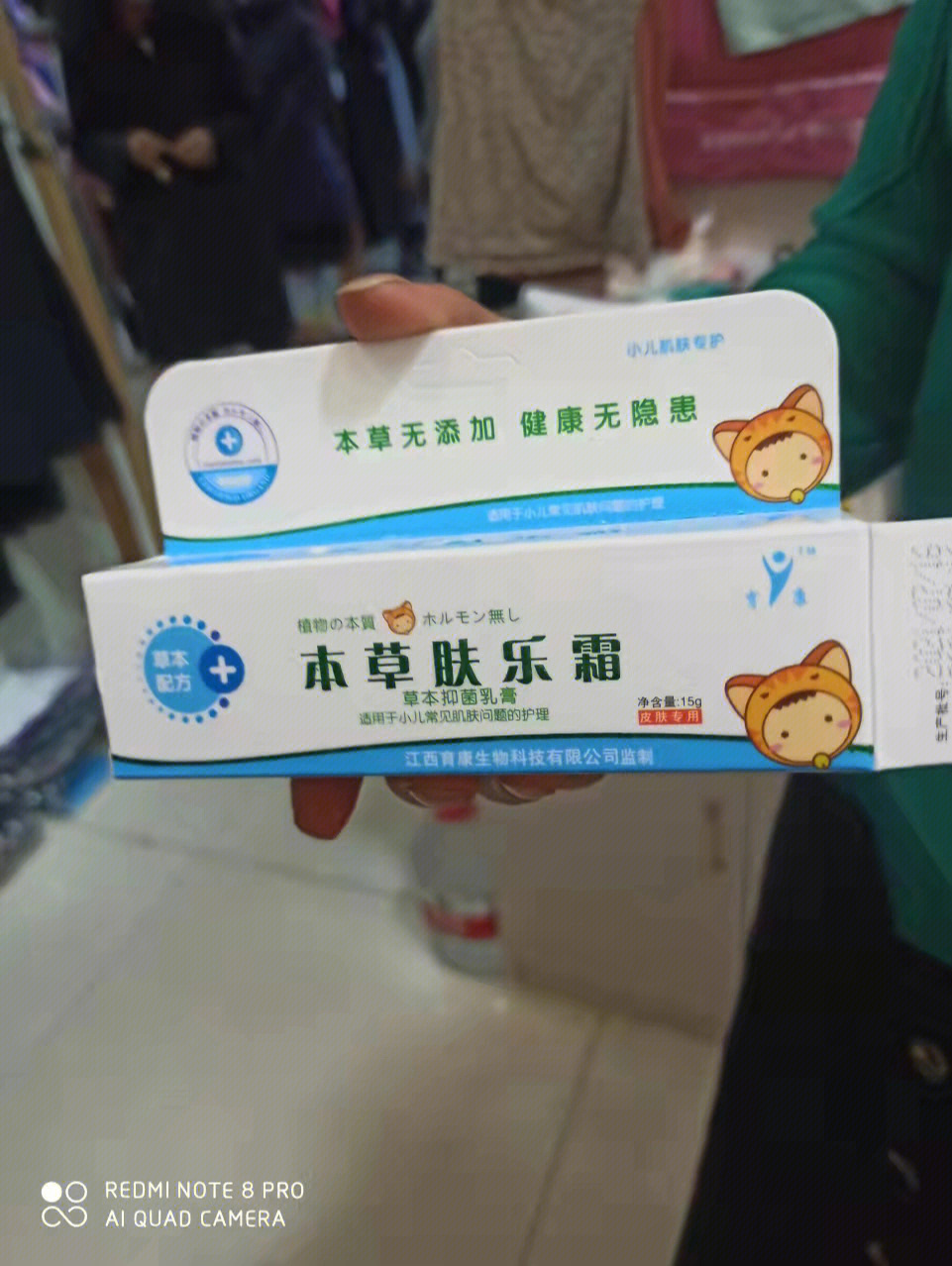 圈癣怎么治用什么药膏图片