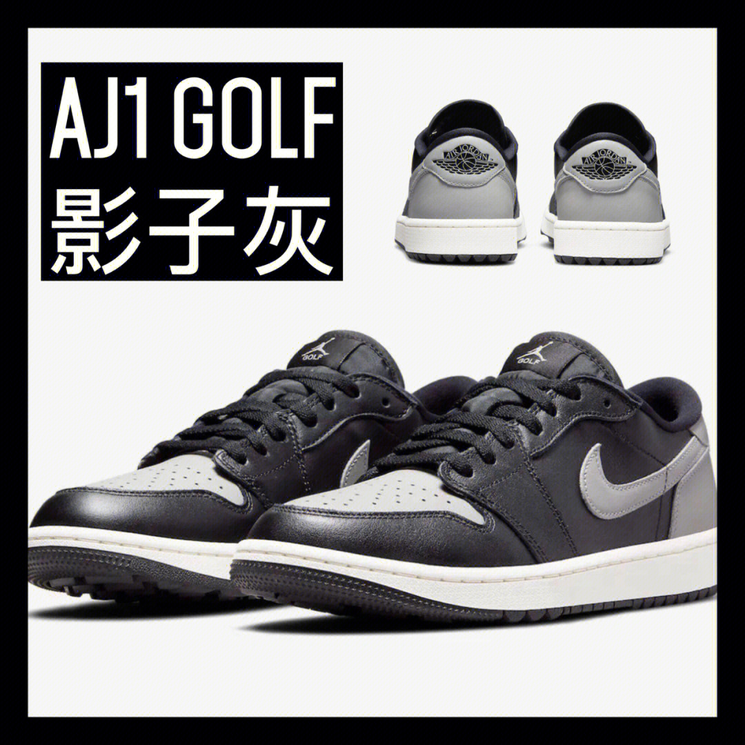 aj1东京灰银真假对比图片