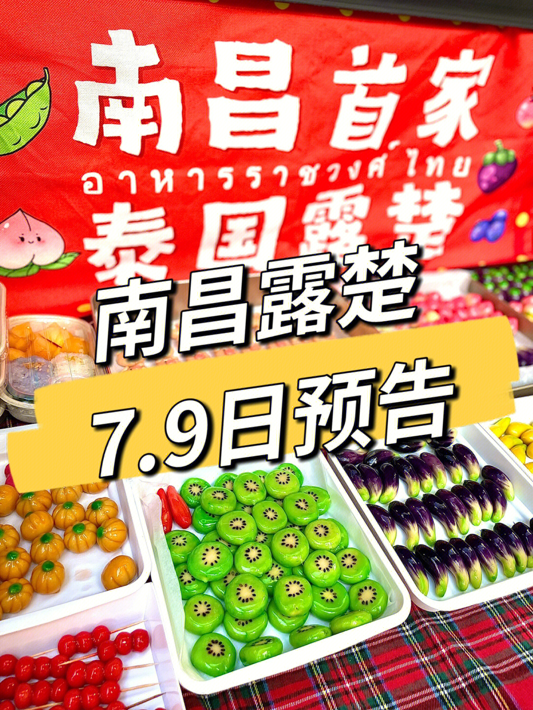 699文化创意园美食图片