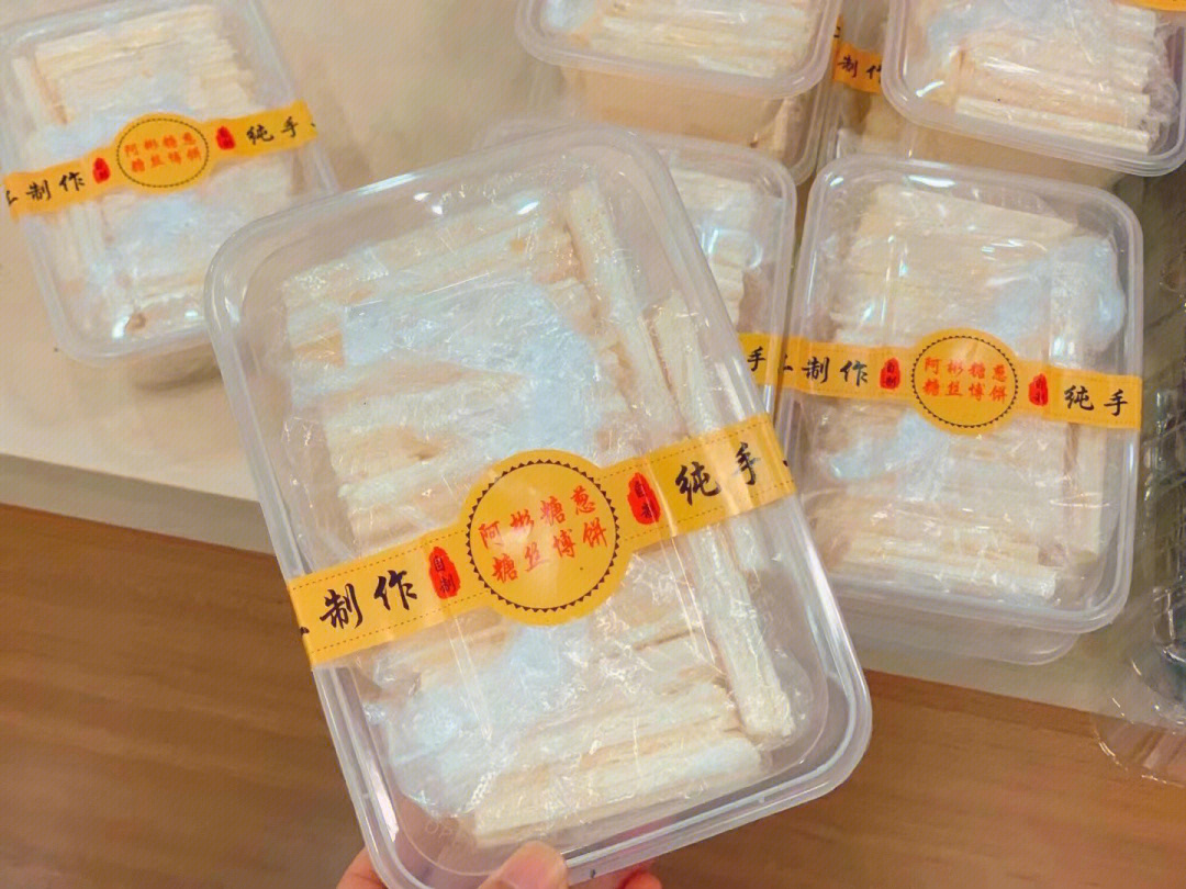 糖葱薄饼的由来图片