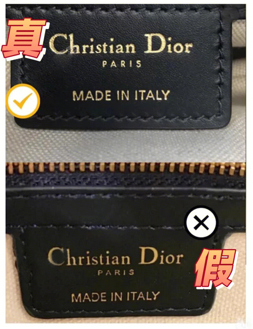 dior包装袋真假图片