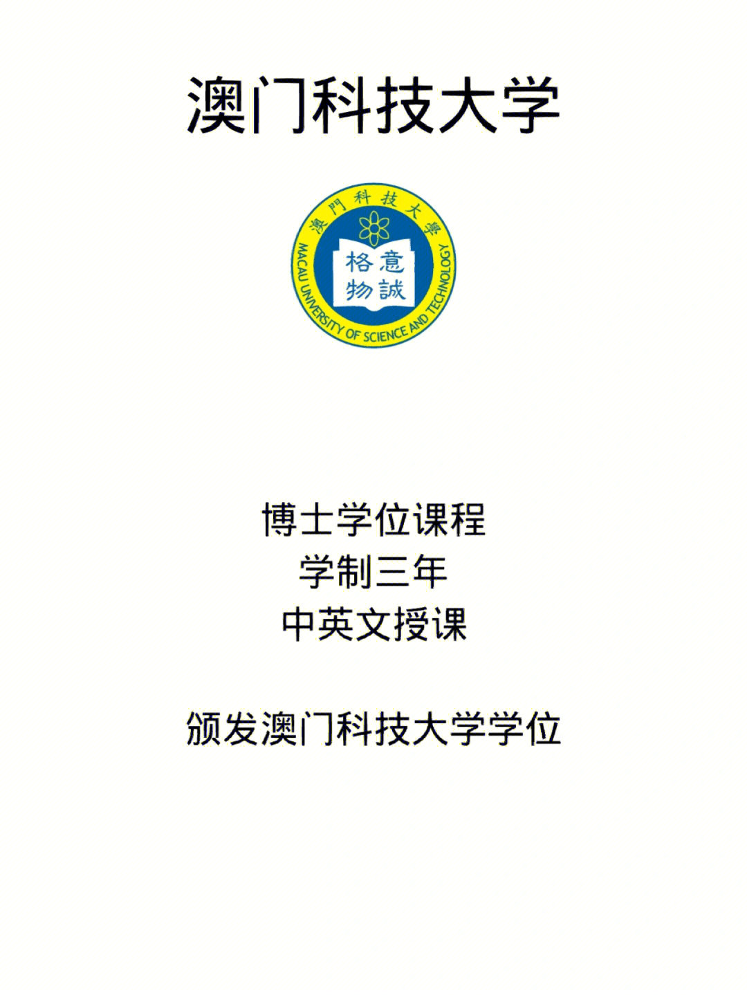 温州大学城市学院教务管理系统_温州大学城市学院数字校园_温州大学城市学院电话